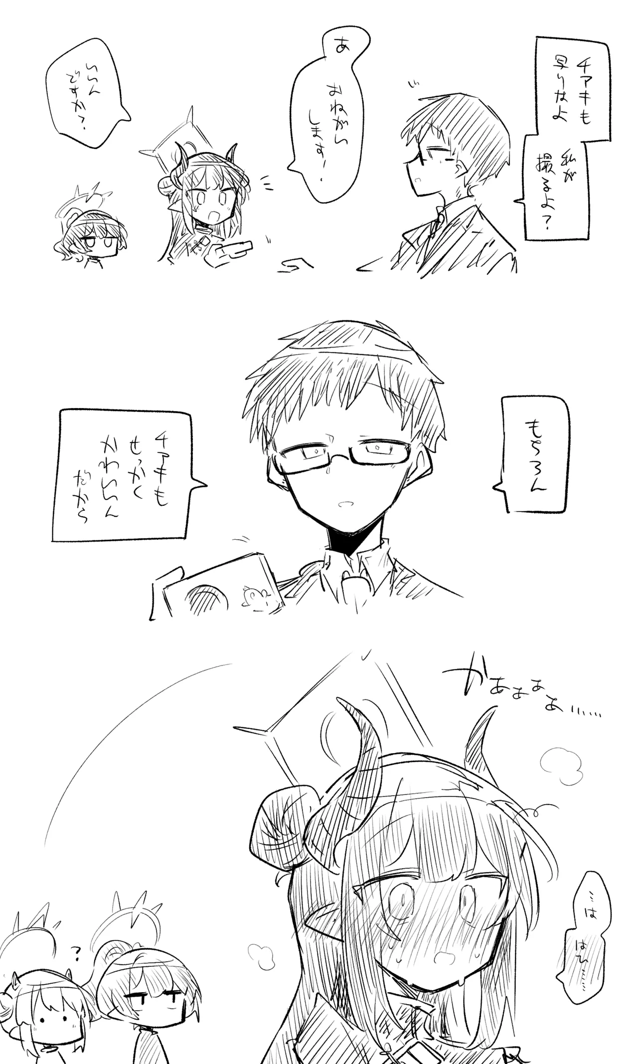 [ねっこ] 創作先生×ブルアカ生徒まとめ3 imagen número 49