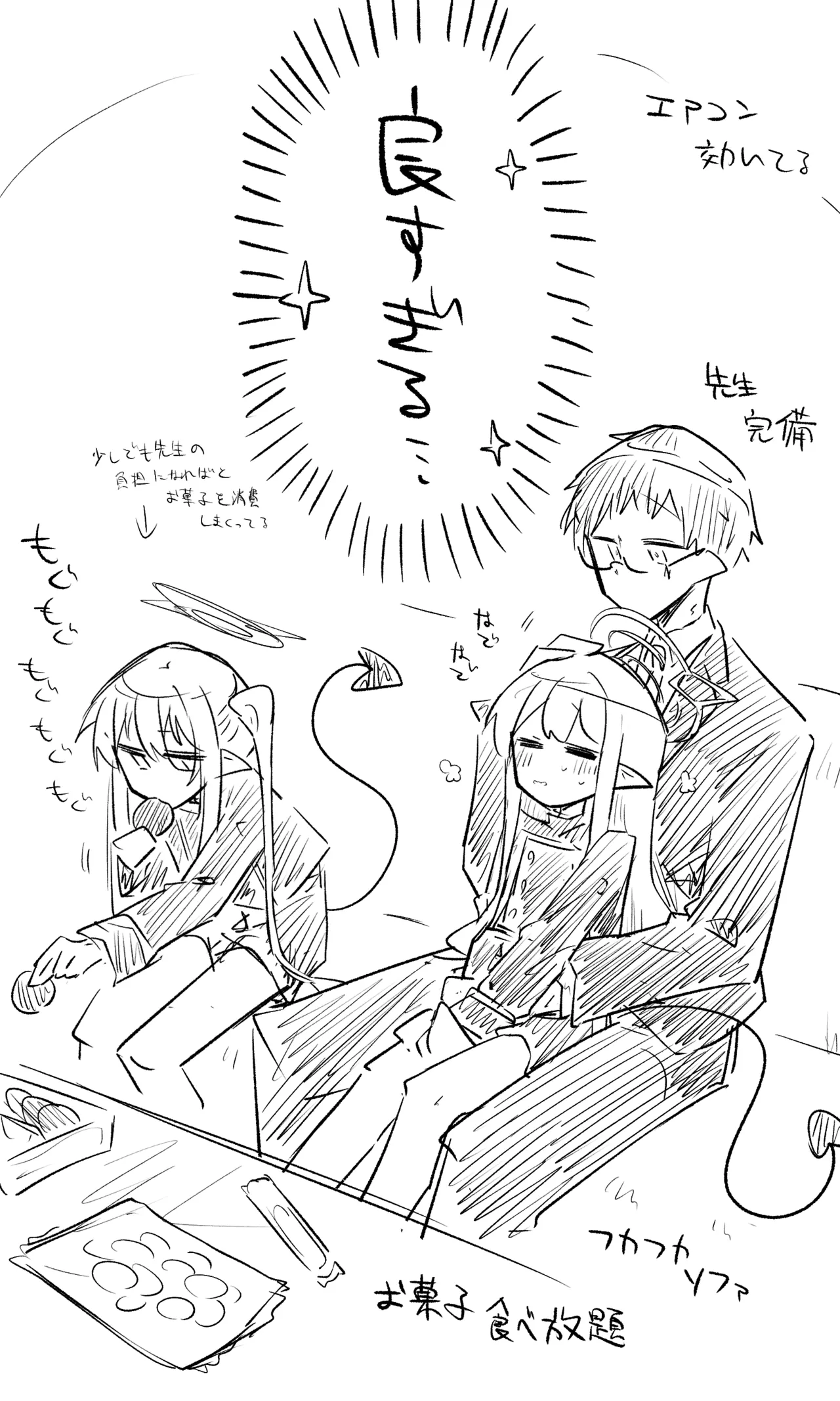 [ねっこ] 創作先生×ブルアカ生徒まとめ3 imagen número 66