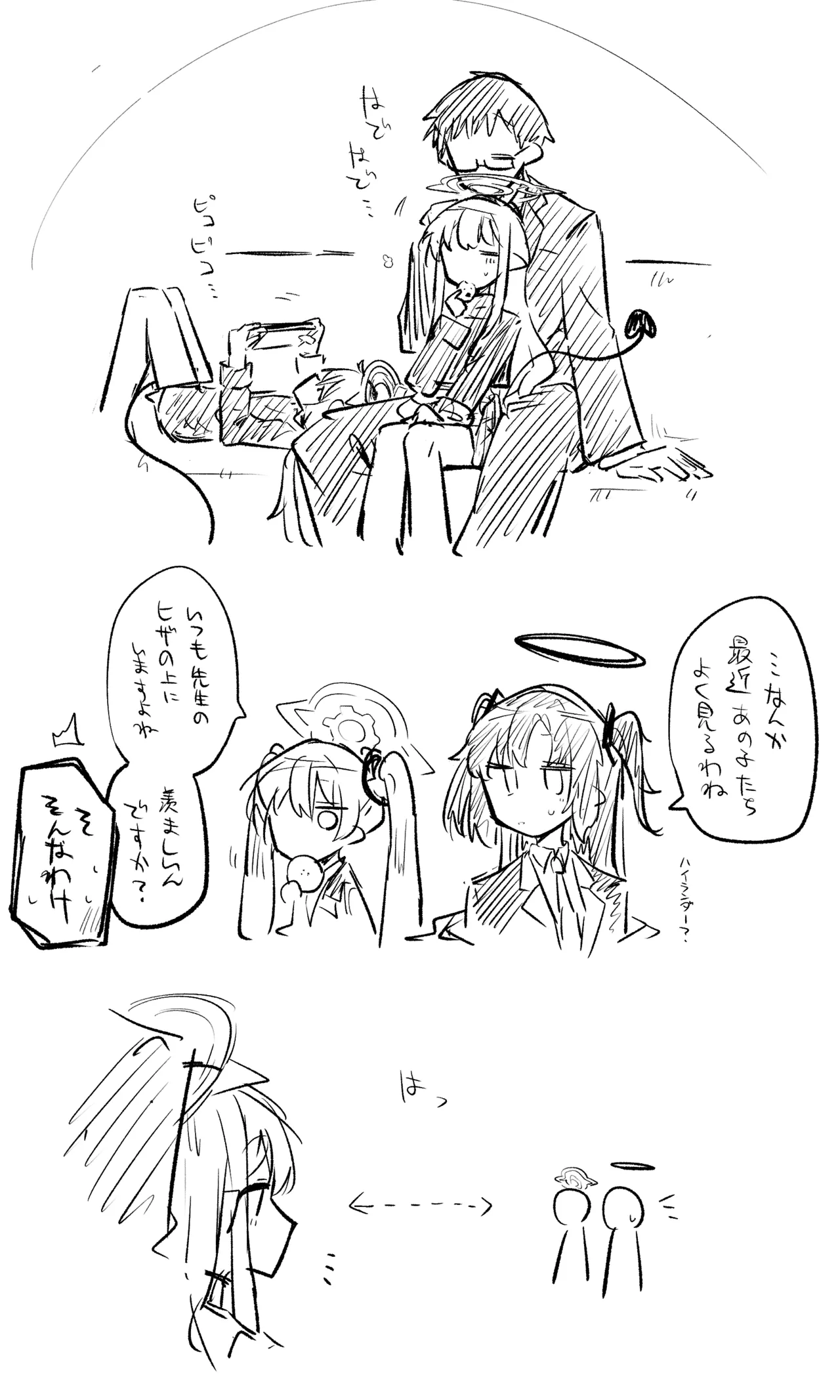 [ねっこ] 創作先生×ブルアカ生徒まとめ3 imagen número 67