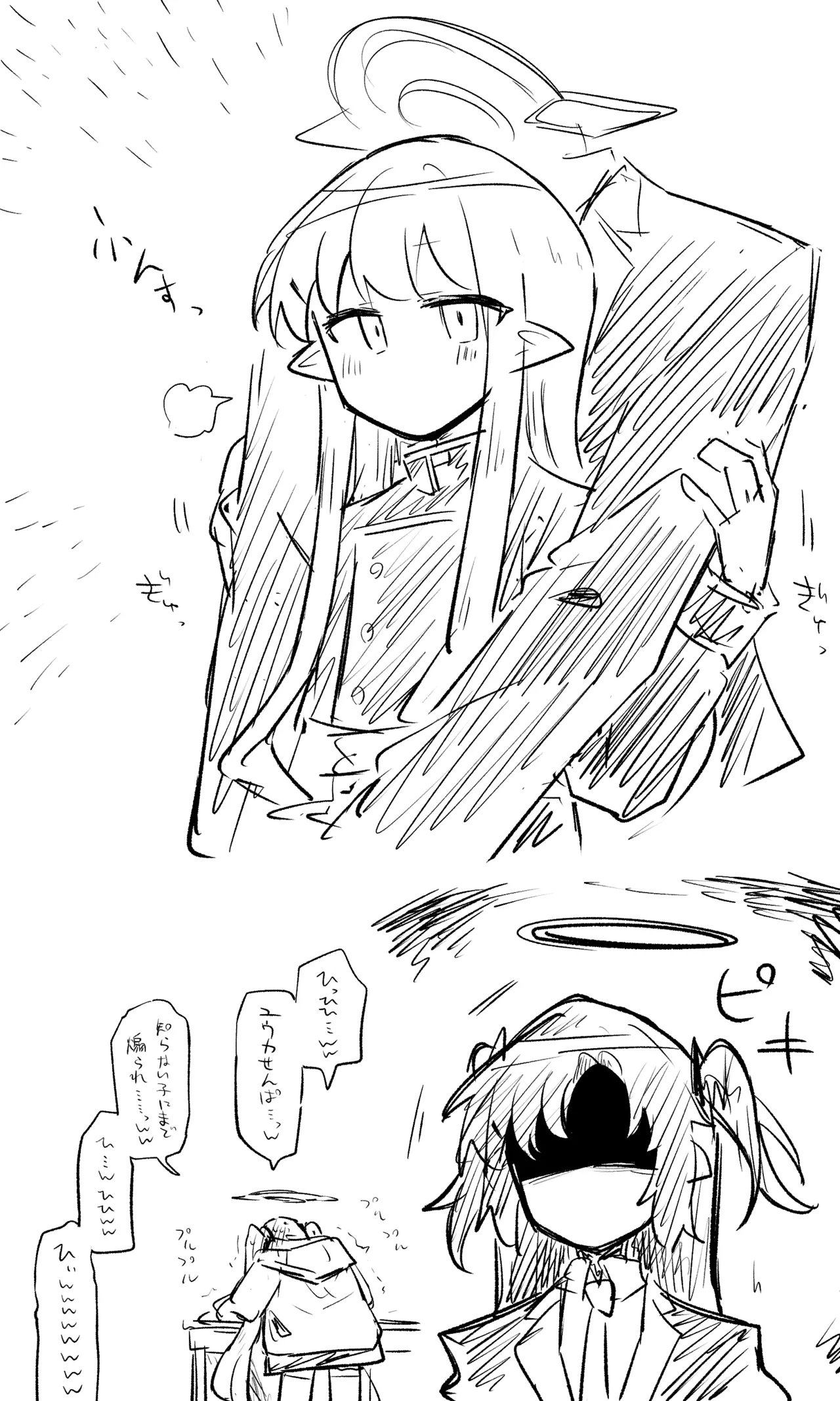 [ねっこ] 創作先生×ブルアカ生徒まとめ3 imagen número 68