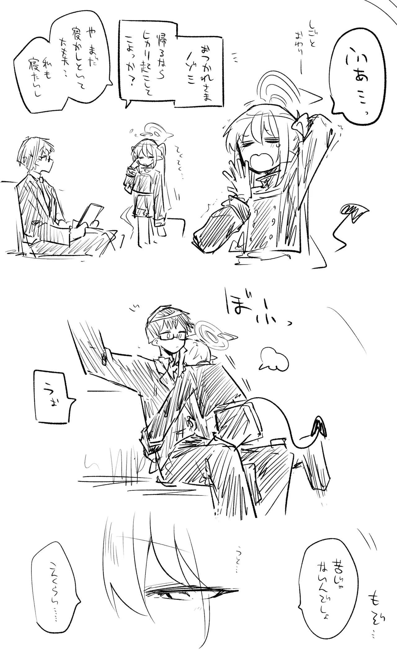 [ねっこ] 創作先生×ブルアカ生徒まとめ3 imagen número 74