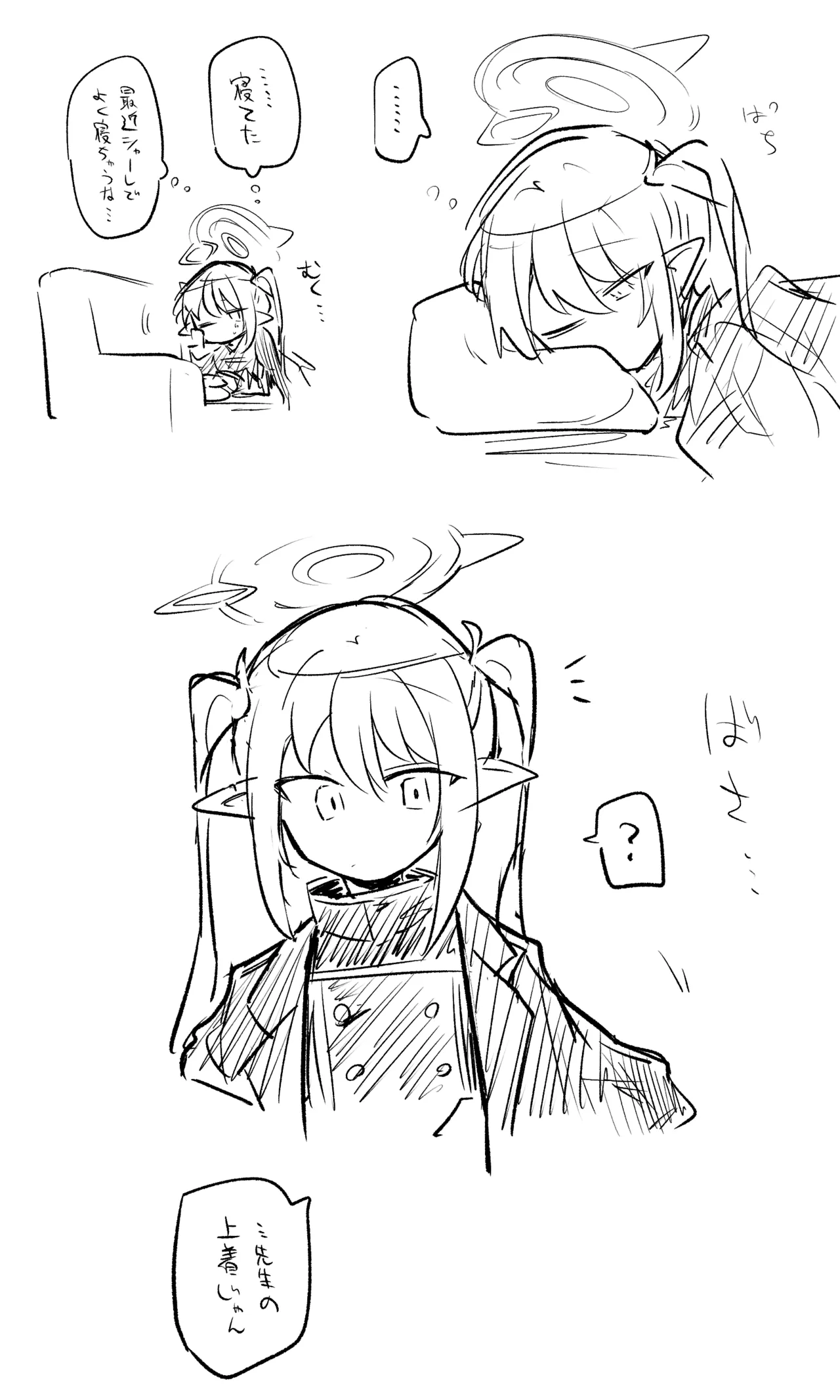 [ねっこ] 創作先生×ブルアカ生徒まとめ3 imagen número 76