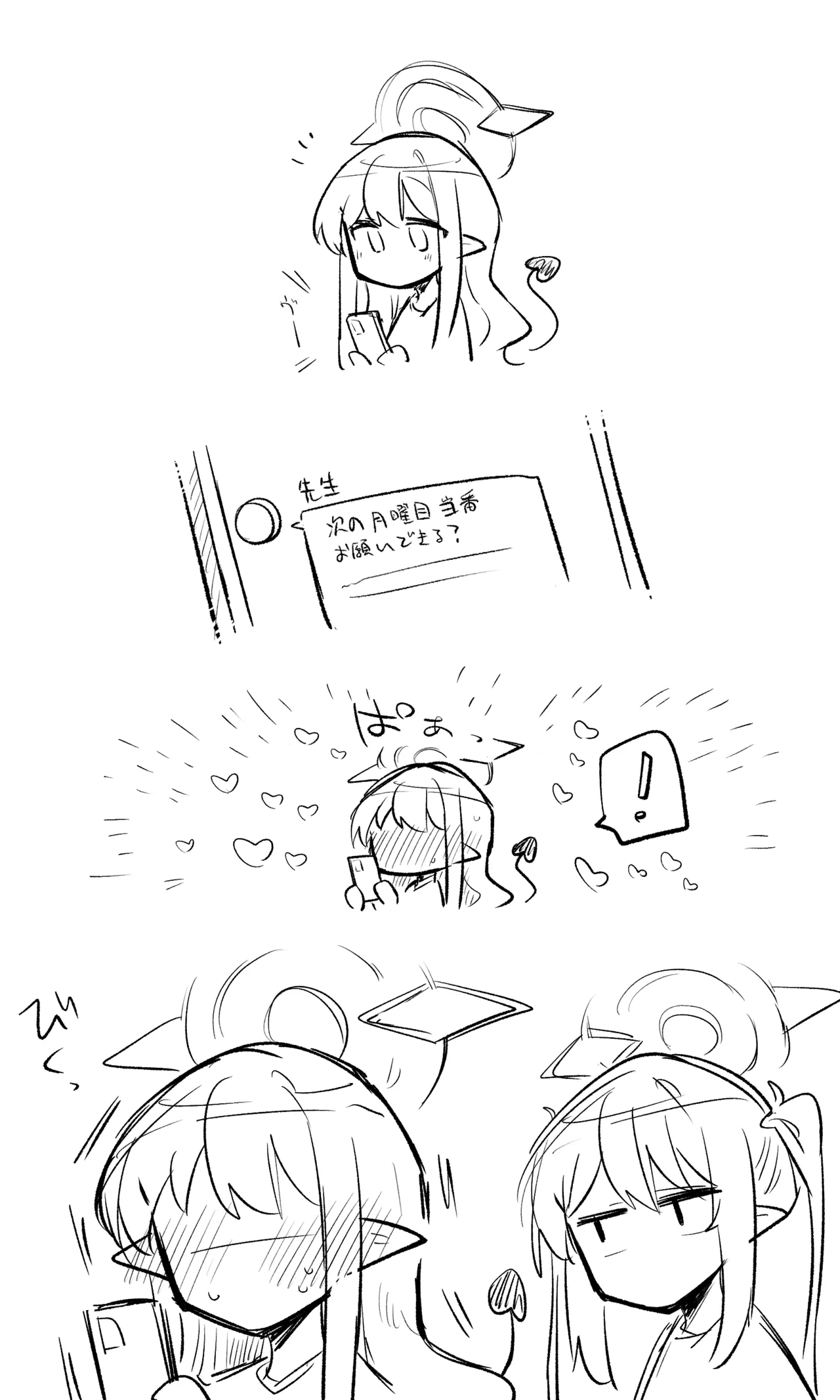 [ねっこ] 創作先生×ブルアカ生徒まとめ3 imagen número 84