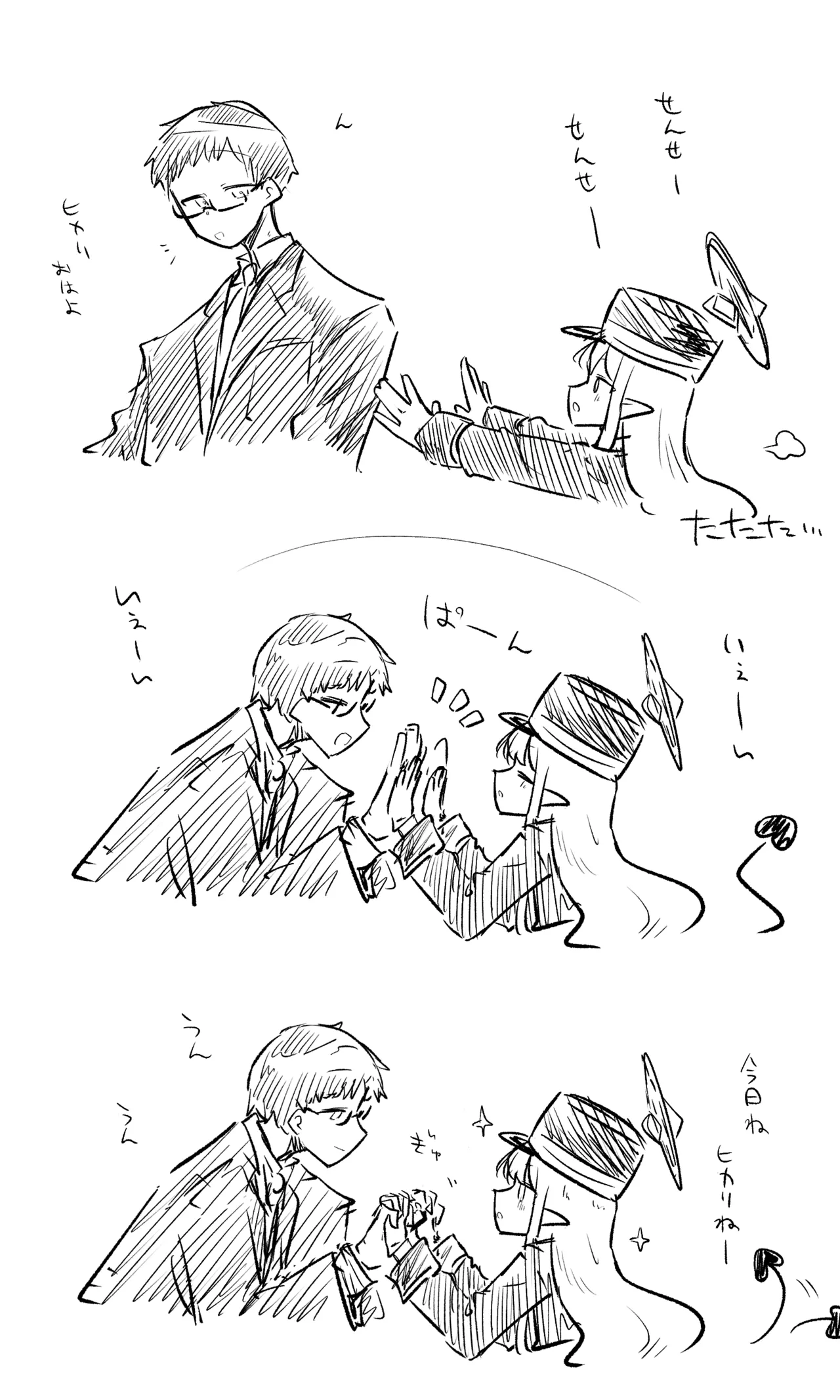 [ねっこ] 創作先生×ブルアカ生徒まとめ3 imagen número 88