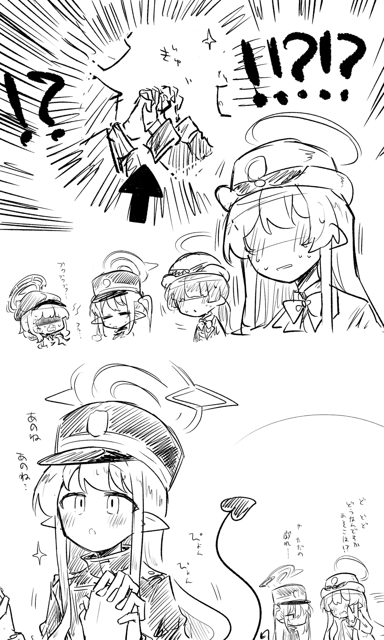 [ねっこ] 創作先生×ブルアカ生徒まとめ3 imagen número 89