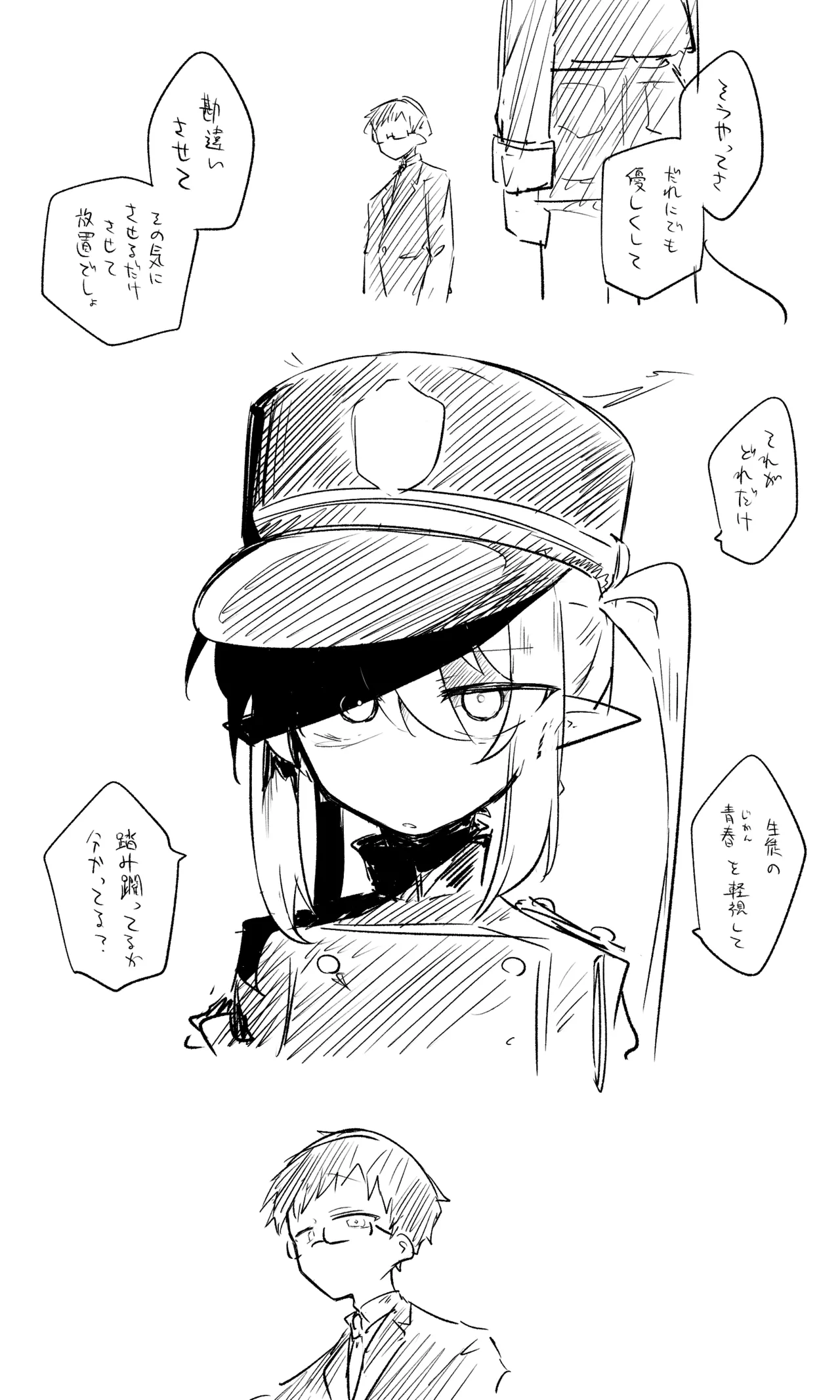 [ねっこ] 創作先生×ブルアカ生徒まとめ3 imagen número 92