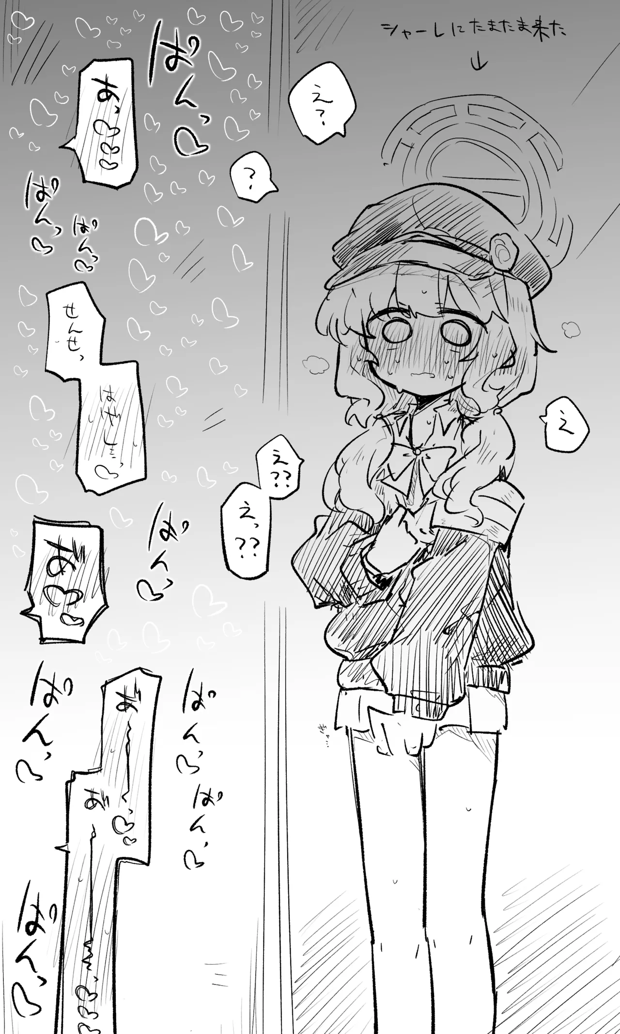 [ねっこ] ブルアカまとめ４２（ヒカリ・プラナ他） imagen número 2