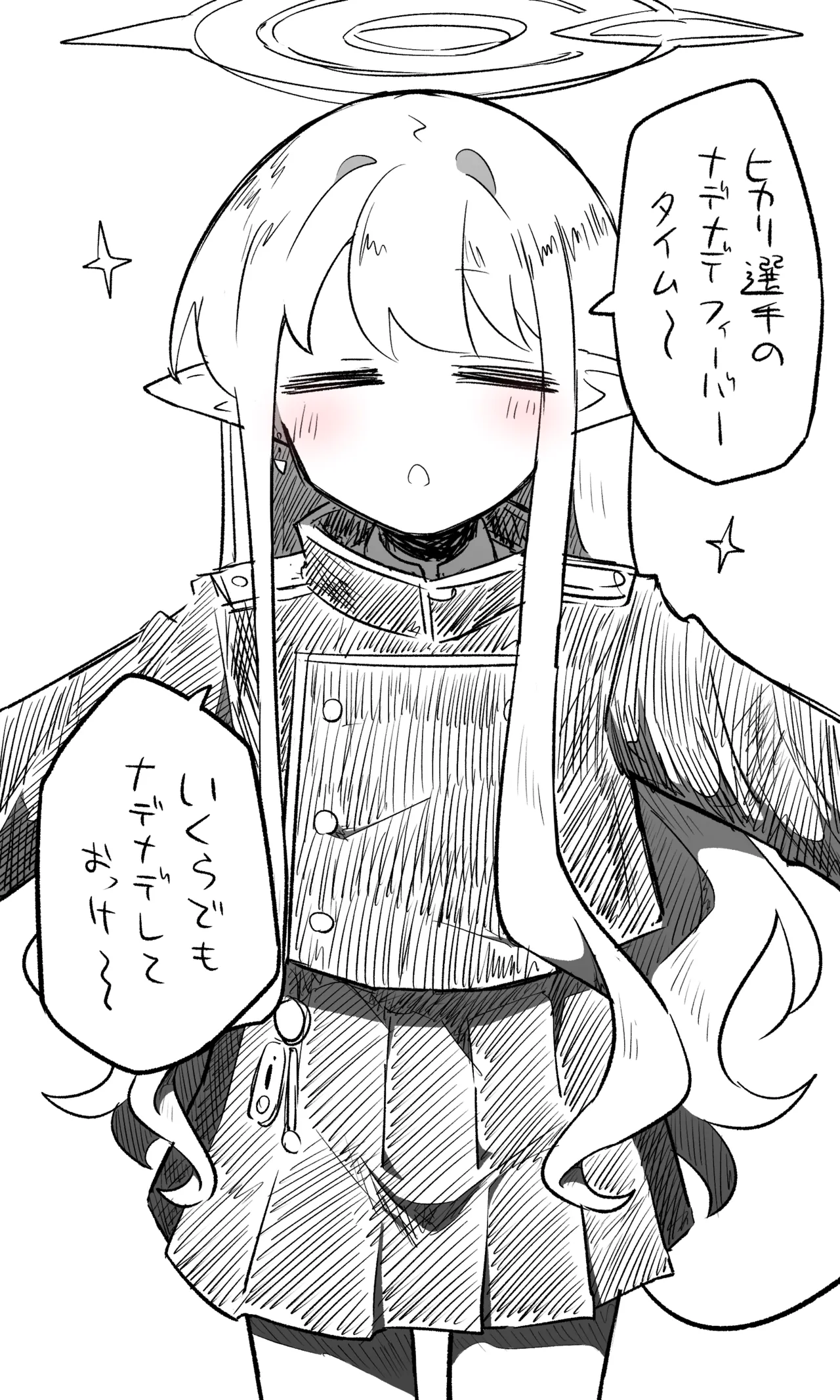 [ねっこ] ブルアカまとめ４２（ヒカリ・プラナ他） imagen número 4