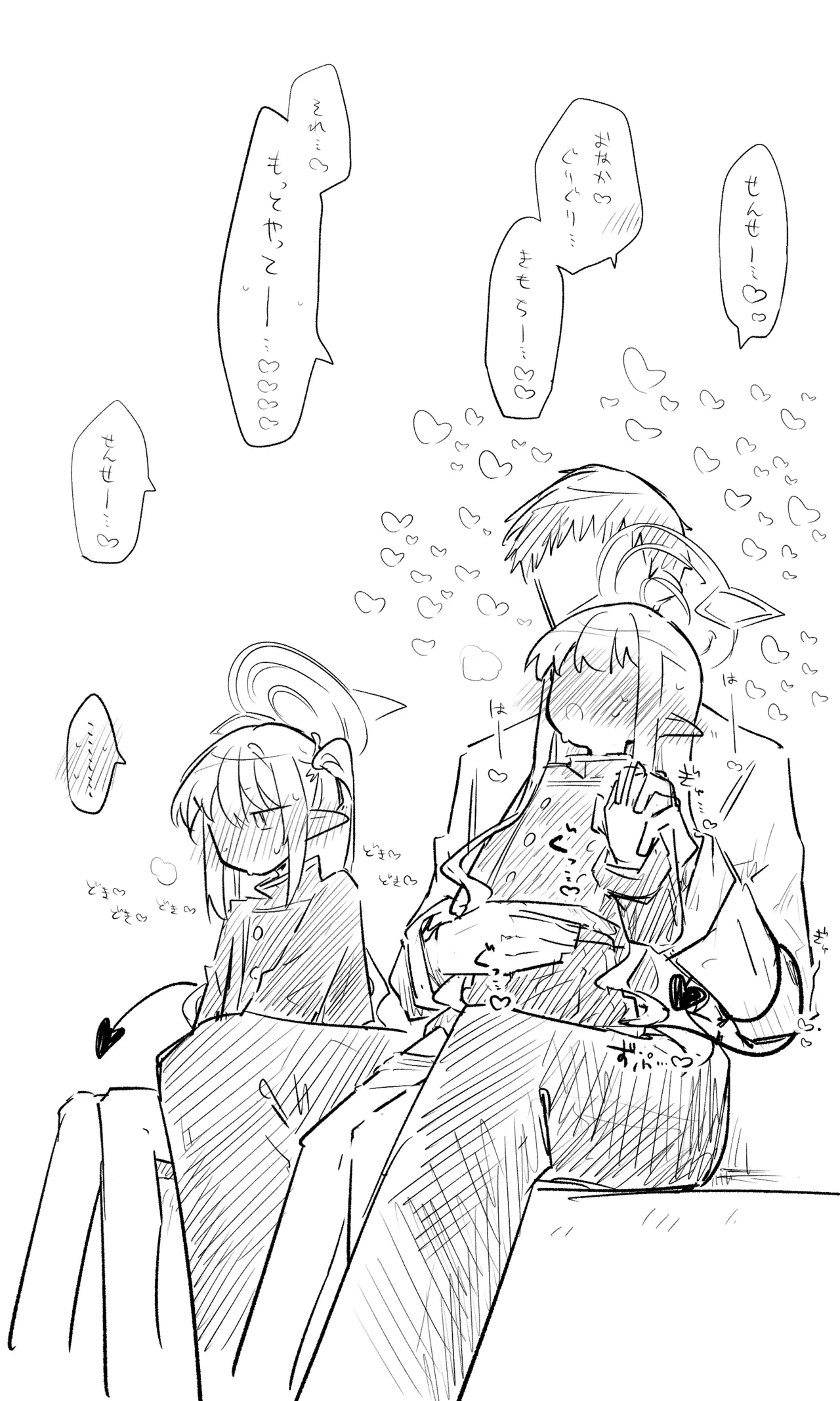 [ねっこ] ブルアカまとめ４２（ヒカリ・プラナ他） imagen número 18