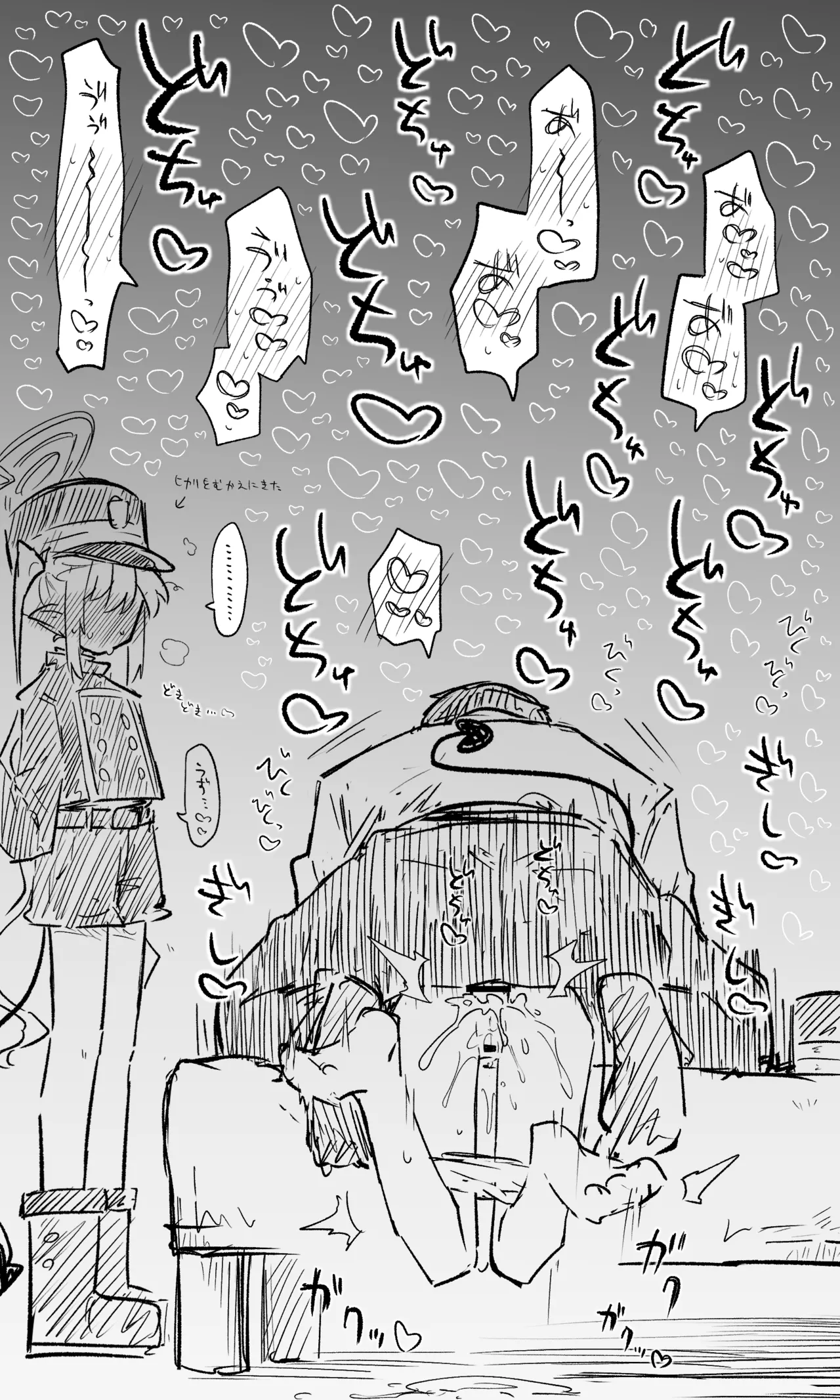 [ねっこ] ブルアカまとめ４２（ヒカリ・プラナ他） imagen número 21