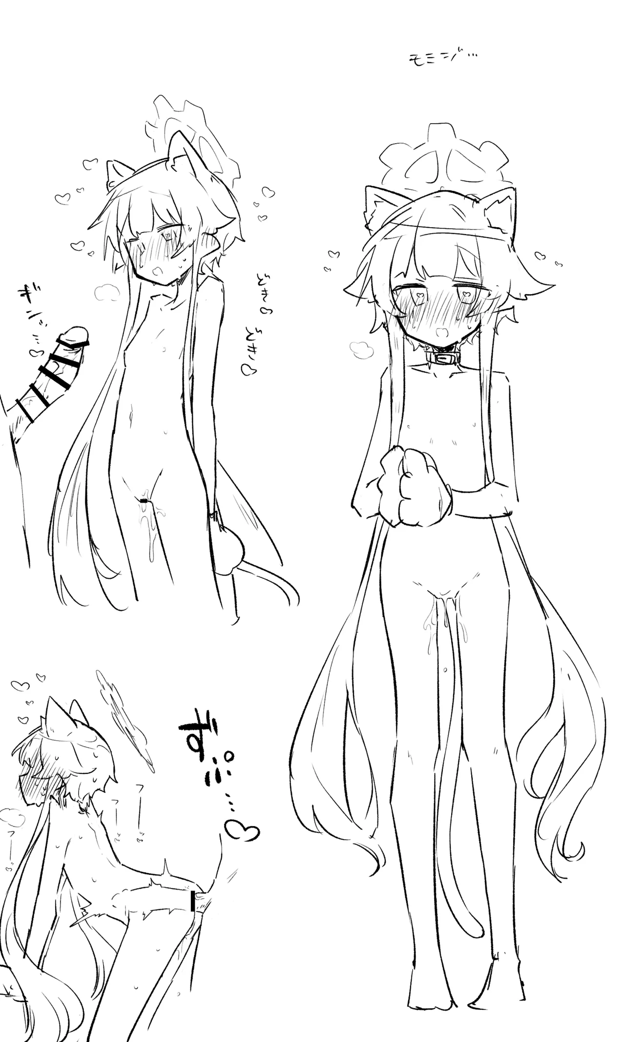 [ねっこ] ブルアカまとめ４２（ヒカリ・プラナ他） imagen número 30