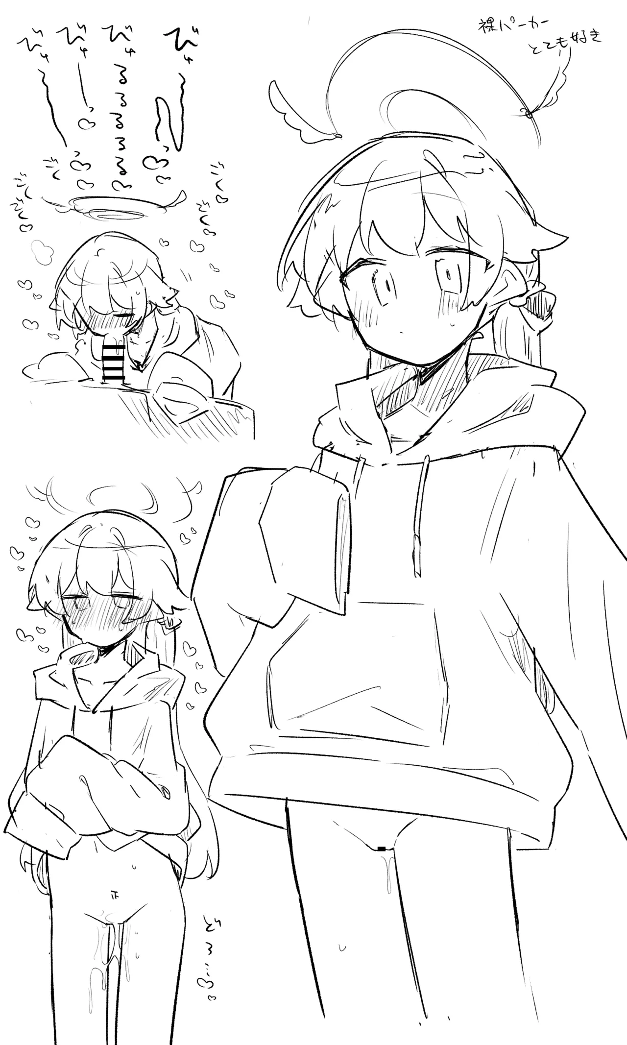 [ねっこ] ブルアカまとめ４２（ヒカリ・プラナ他） imagen número 31