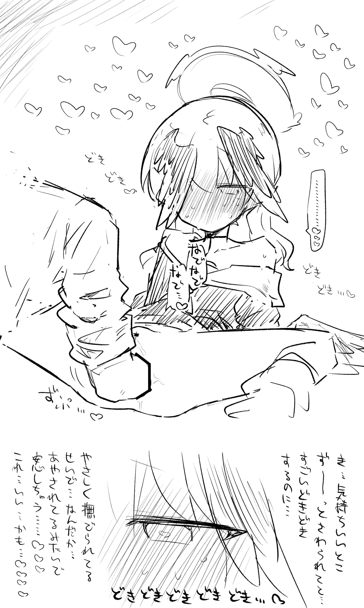 [ねっこ] ブルアカまとめ４１（コハル・シズコ・ウミカ他） imagen número 3