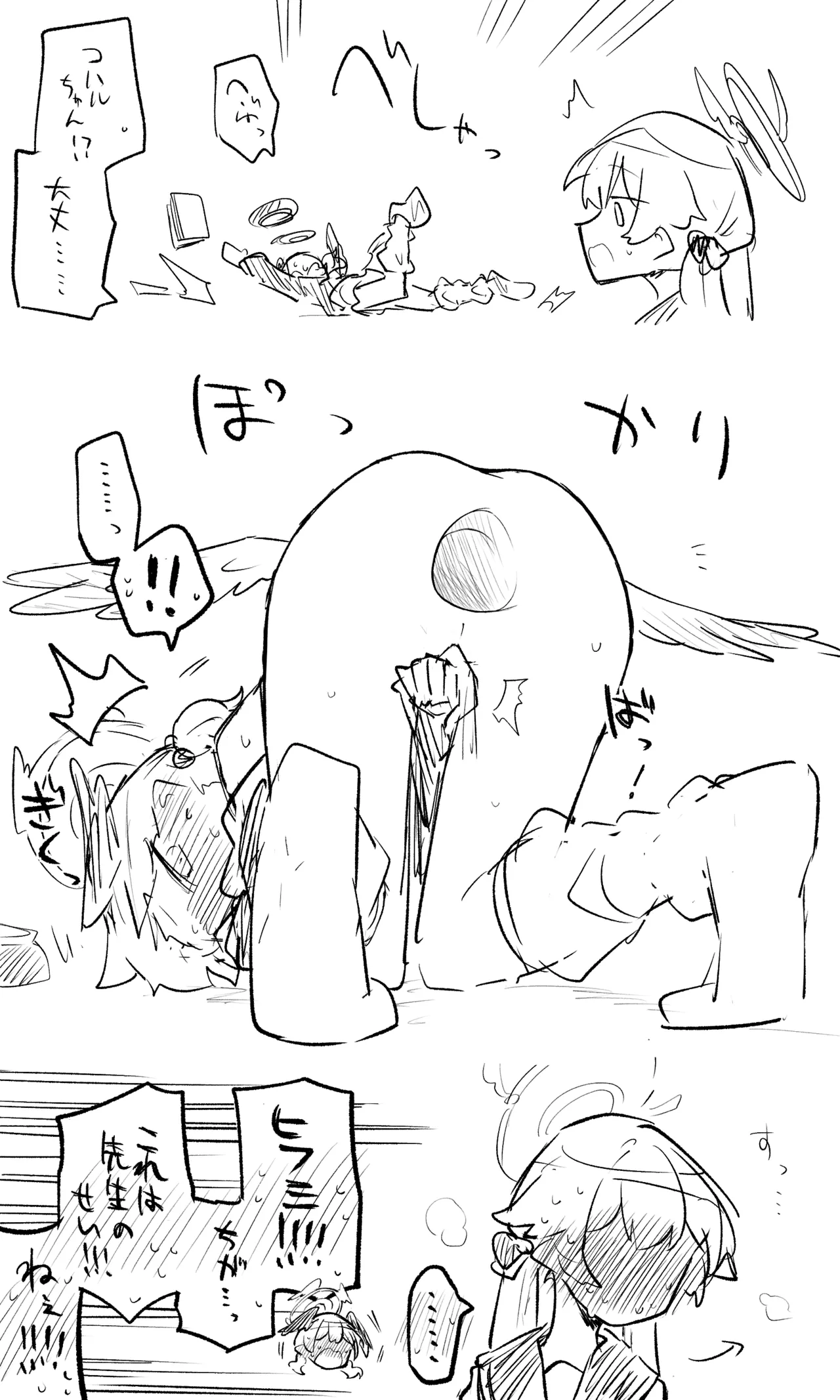 [ねっこ] ブルアカまとめ４１（コハル・シズコ・ウミカ他） imagen número 4