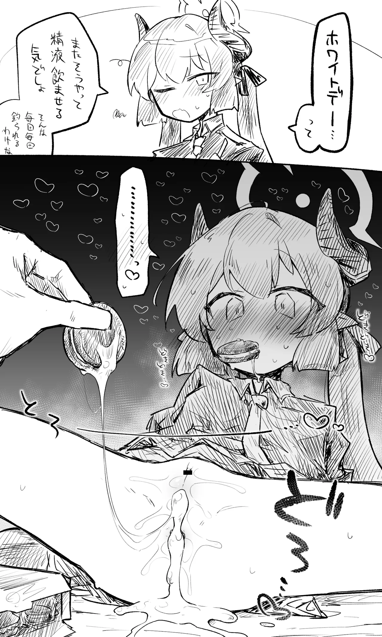 [ねっこ] ブルアカまとめ４１（コハル・シズコ・ウミカ他） imagen número 11