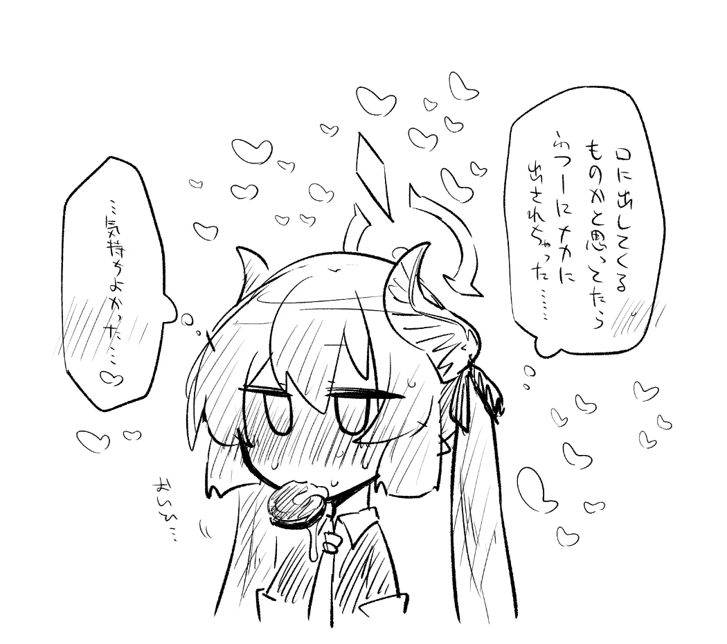 [ねっこ] ブルアカまとめ４１（コハル・シズコ・ウミカ他） imagen número 12