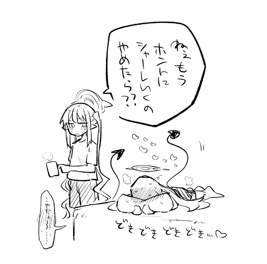 [ねっこ] ブルアカまとめ４０（ホシノ・ミカ他） 画像番号 14