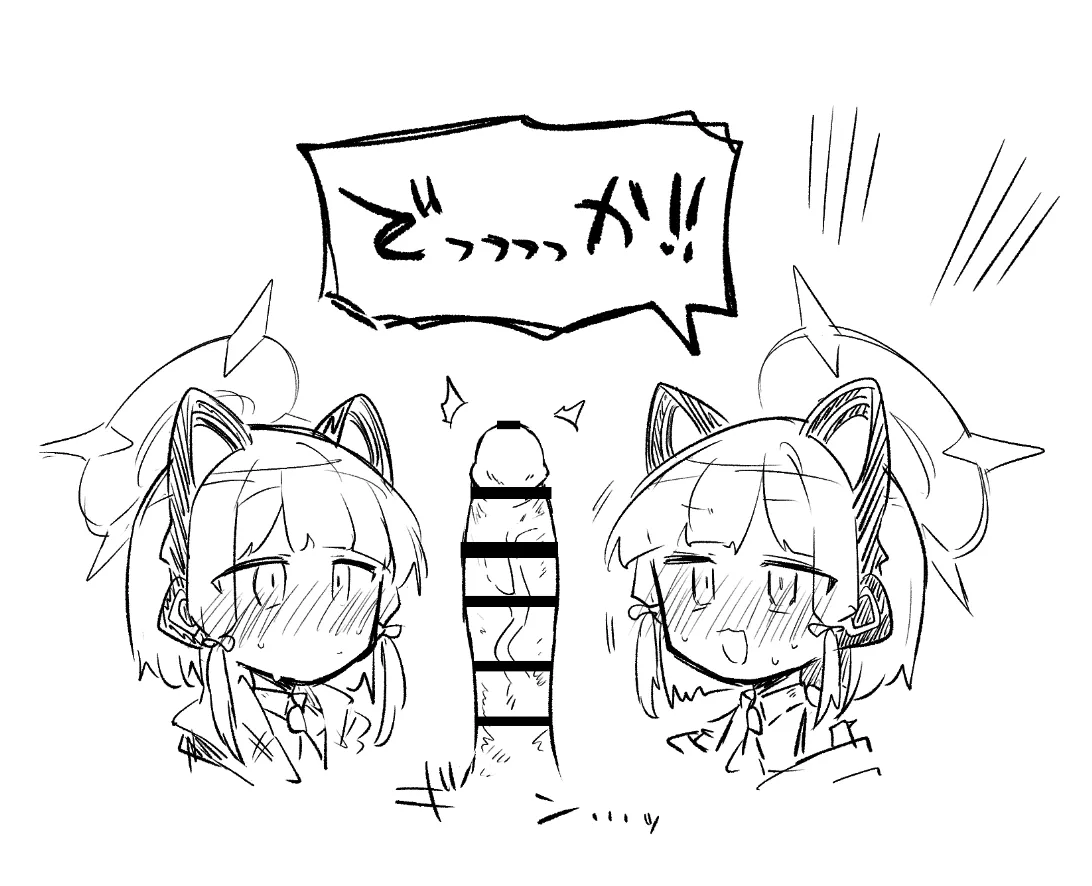 [ねっこ] ブルアカまとめ４０（ホシノ・ミカ他） 画像番号 25