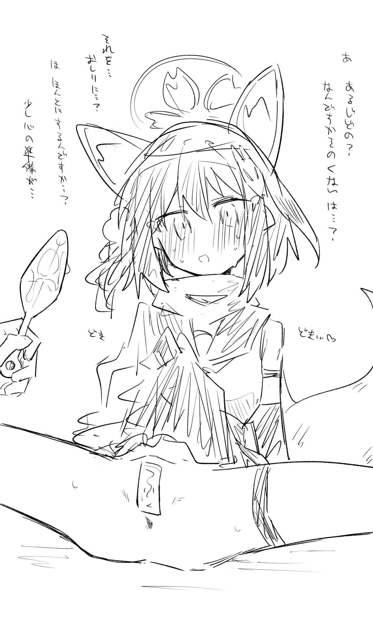 [ねっこ] ブルアカまとめ４０（ホシノ・ミカ他） 画像番号 27