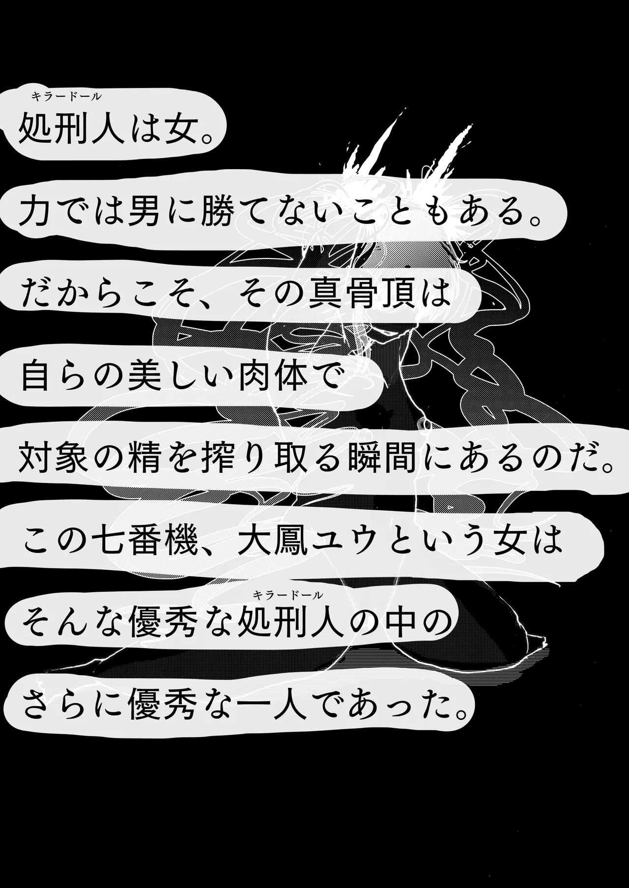 [豚の背脂] 敗北アクメヒロインズ〜脱糞と全裸土下座とボテ腹と〜 画像番号 17