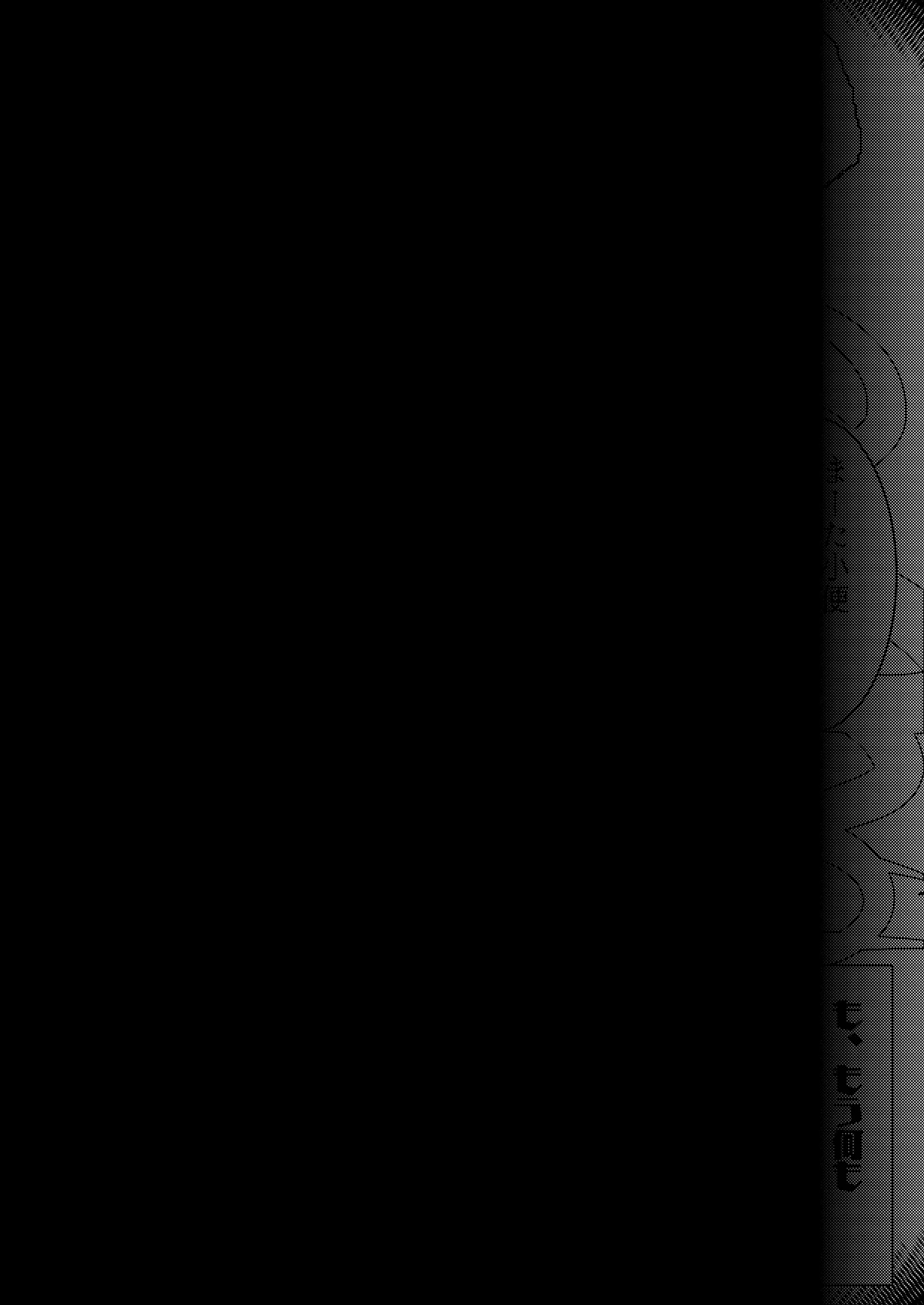 [豚の背脂] 敗北アクメヒロインズ〜脱糞と全裸土下座とボテ腹と〜 画像番号 43