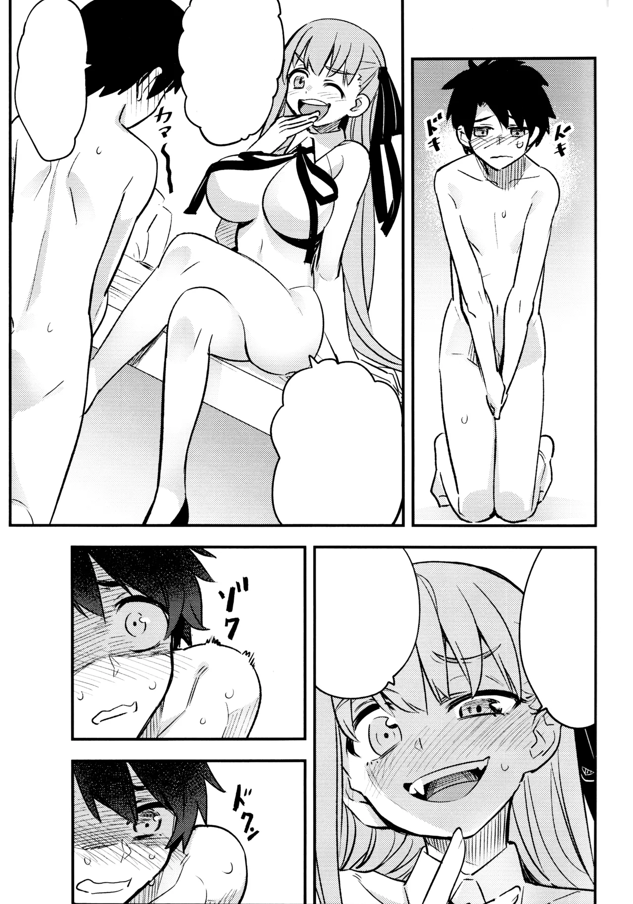 (C95) [774 House (774)] BB-chan ni Waraware Baka ni Sarenagara Shiko Shiko no Otetsudai o Sarete Saru Mitai ni Koshi Heko Heko shite Buzama Mudashasei Saserarechau Hon (Fate/Grand Order) [Textless] numero di immagine  4