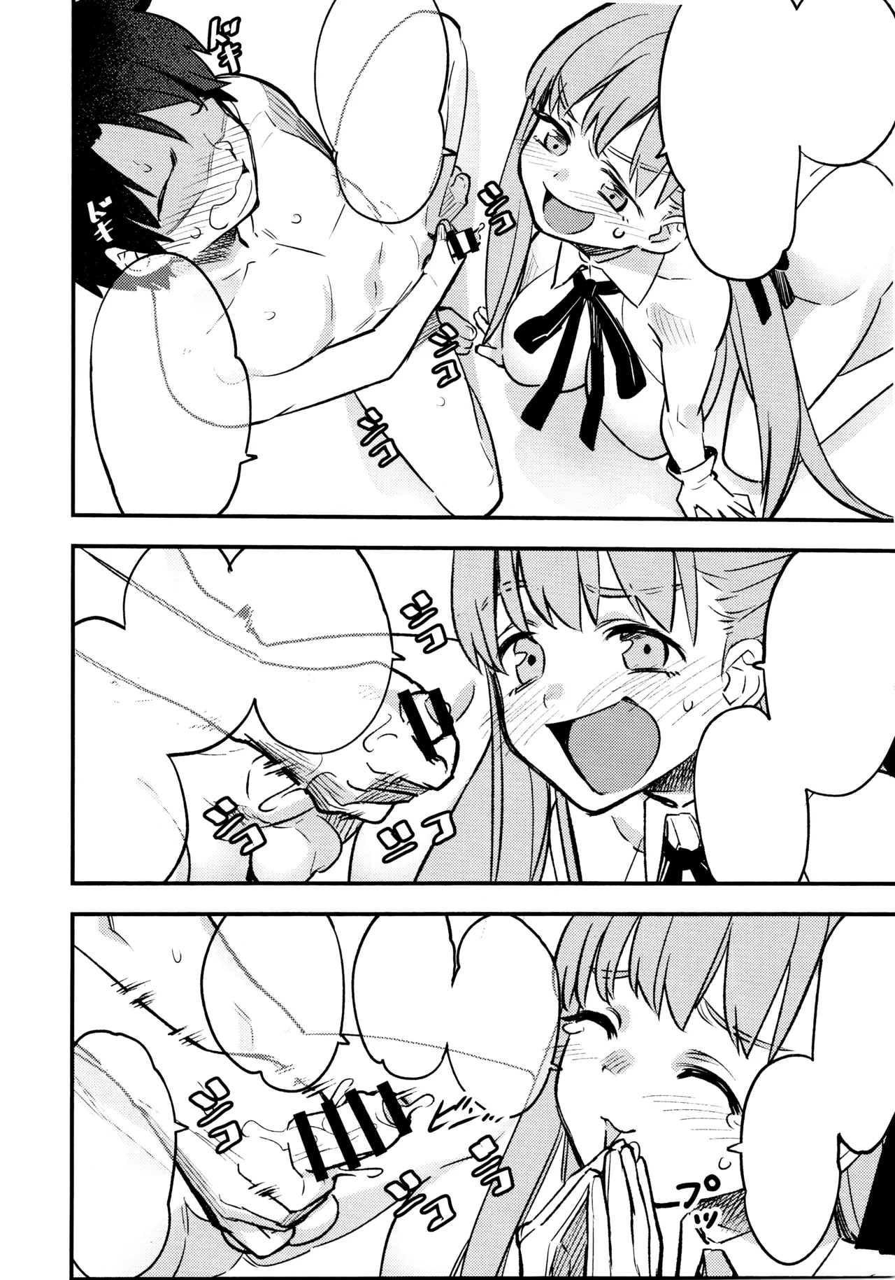 (C95) [774 House (774)] BB-chan ni Waraware Baka ni Sarenagara Shiko Shiko no Otetsudai o Sarete Saru Mitai ni Koshi Heko Heko shite Buzama Mudashasei Saserarechau Hon (Fate/Grand Order) [Textless] numero di immagine  7