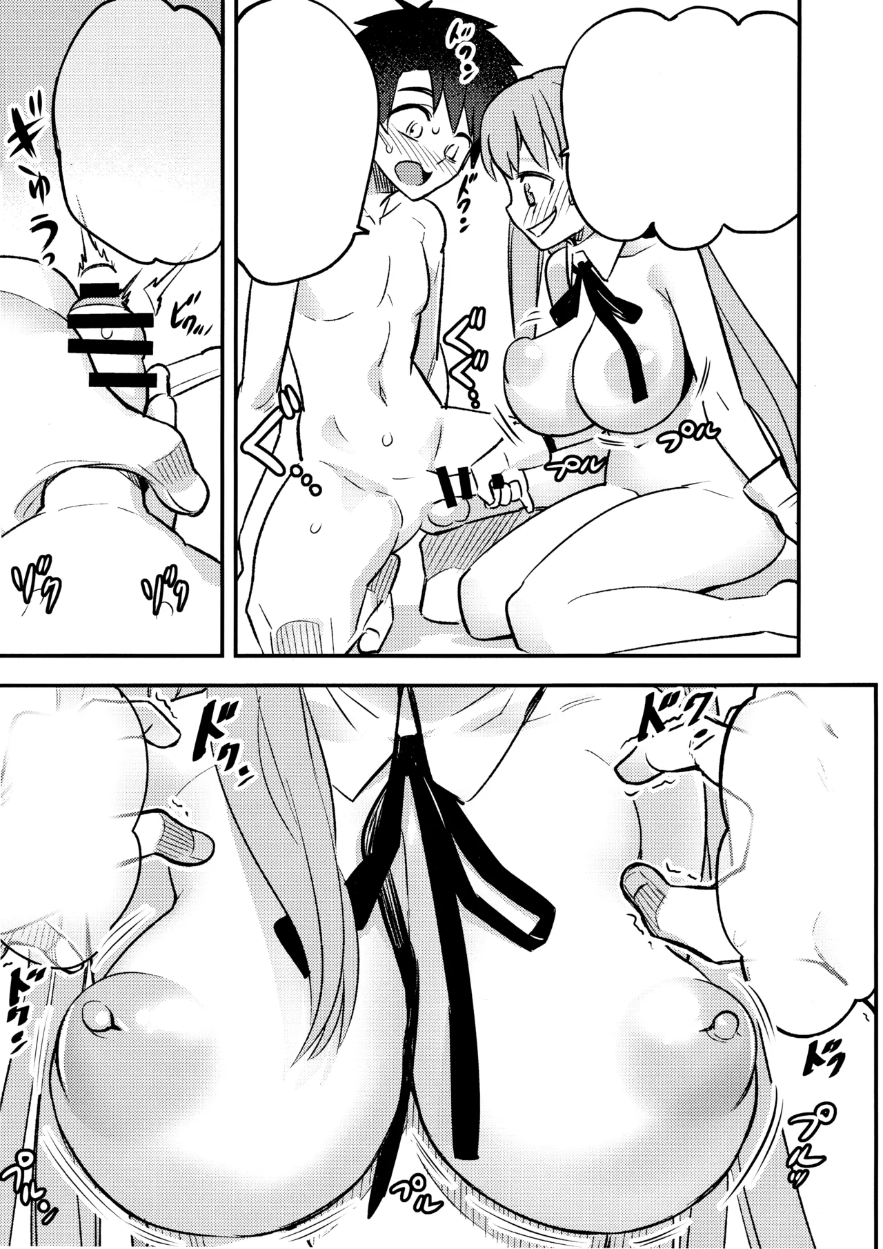 (C95) [774 House (774)] BB-chan ni Waraware Baka ni Sarenagara Shiko Shiko no Otetsudai o Sarete Saru Mitai ni Koshi Heko Heko shite Buzama Mudashasei Saserarechau Hon (Fate/Grand Order) [Textless] numero di immagine  14