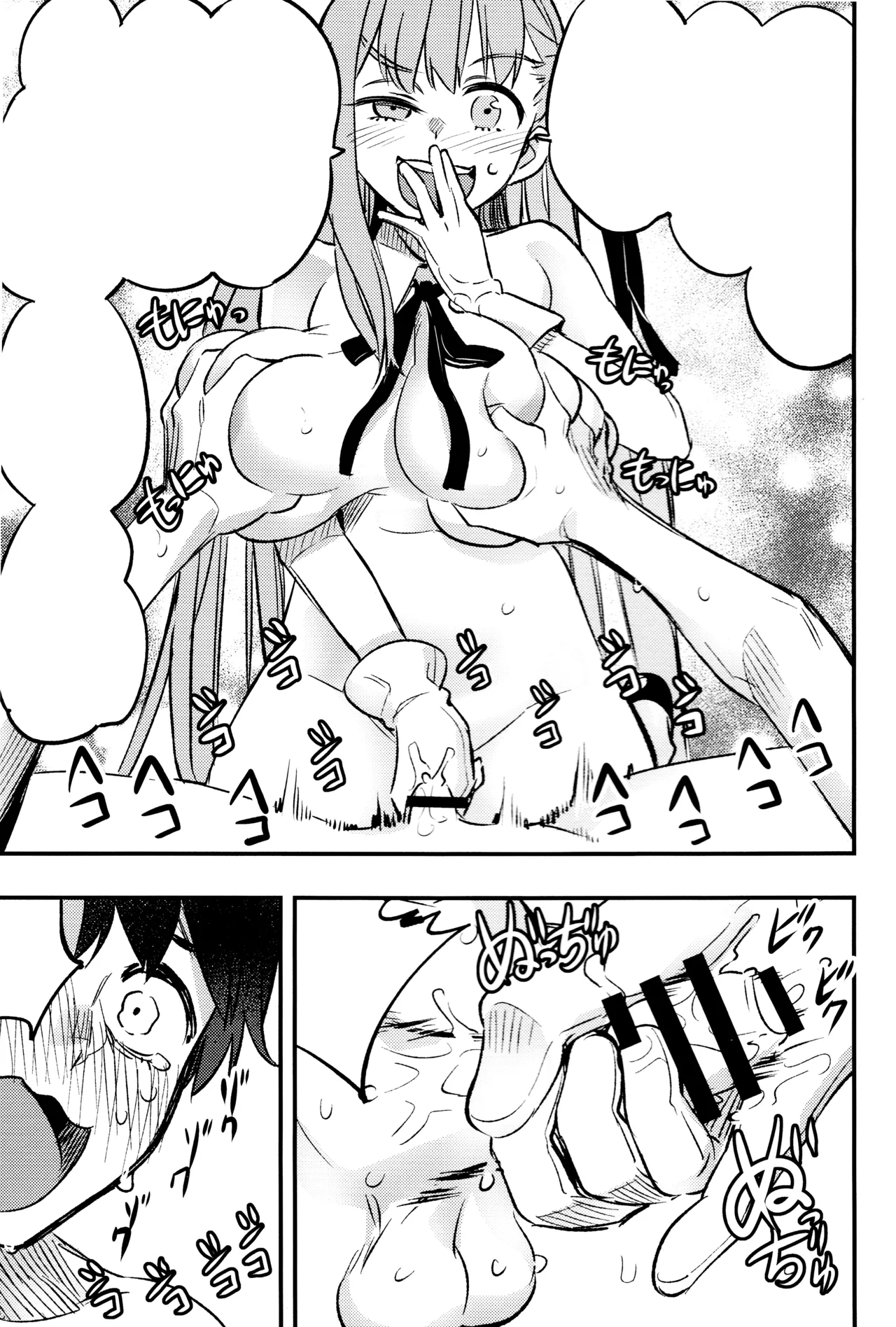 (C95) [774 House (774)] BB-chan ni Waraware Baka ni Sarenagara Shiko Shiko no Otetsudai o Sarete Saru Mitai ni Koshi Heko Heko shite Buzama Mudashasei Saserarechau Hon (Fate/Grand Order) [Textless] numero di immagine  16