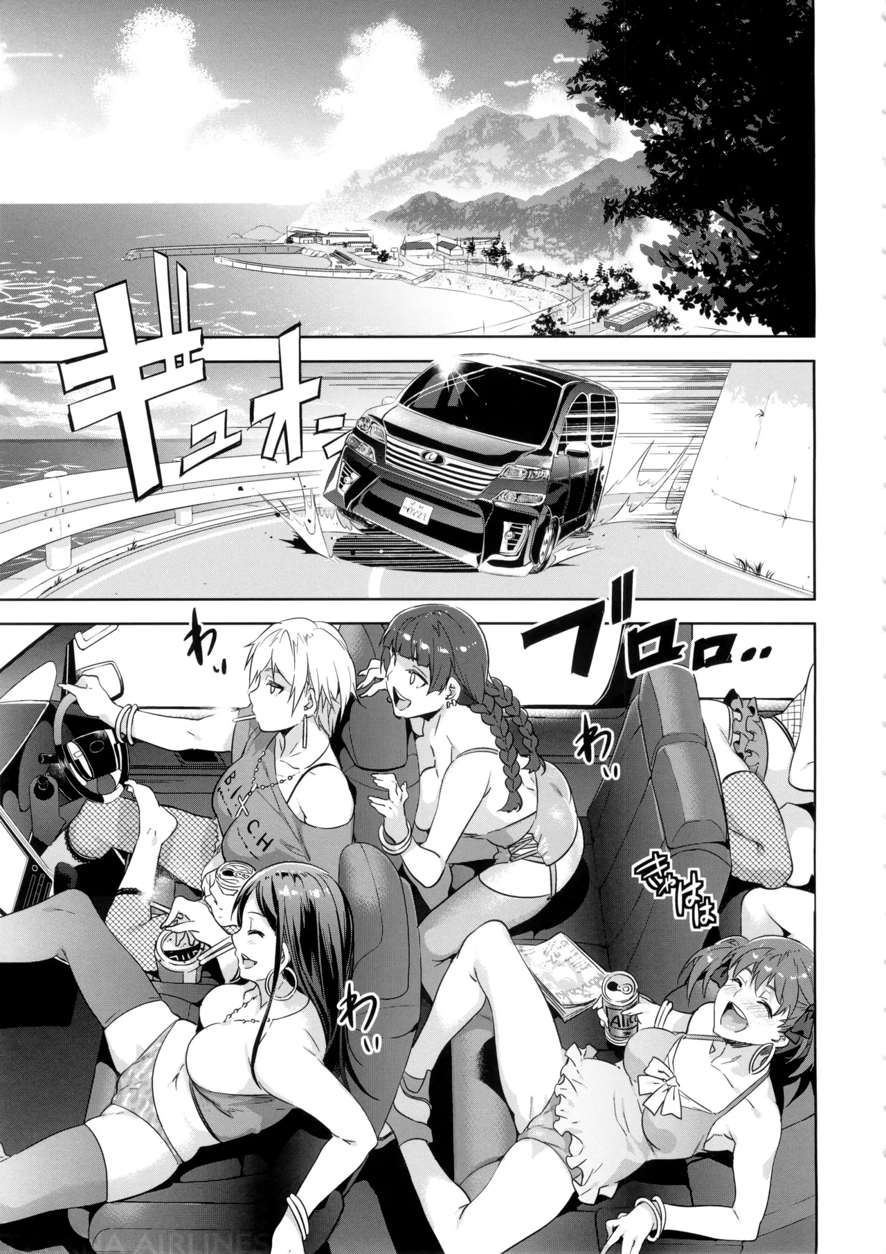 (C88) [Alice no Takarabako (Mizuryu Kei)] Maria-sama ga Miteru Baishun 7 (Maria-sama ga Miteru) [Ukrainian] 이미지 번호 5