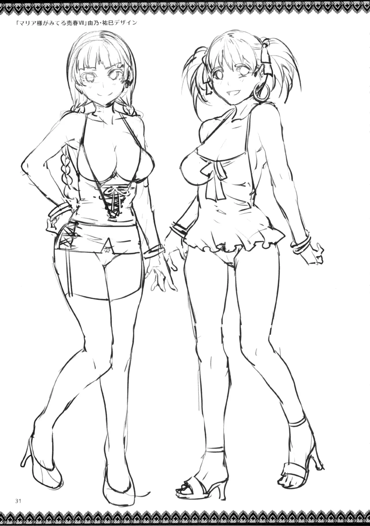 (C88) [Alice no Takarabako (Mizuryu Kei)] Maria-sama ga Miteru Baishun 7 (Maria-sama ga Miteru) [Ukrainian] 이미지 번호 31