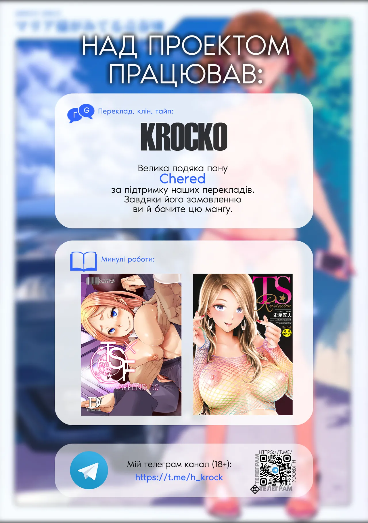 (C88) [Alice no Takarabako (Mizuryu Kei)] Maria-sama ga Miteru Baishun 7 (Maria-sama ga Miteru) [Ukrainian] 이미지 번호 35