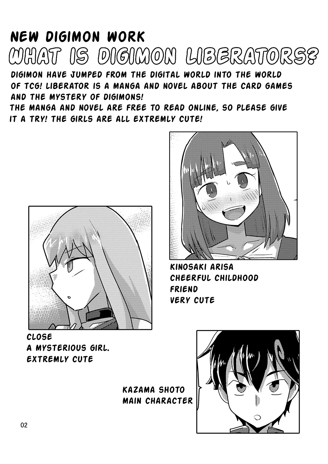 Gobli Nanka ni Zettai Makenai Mon LI〇ERATOR 图片编号 4