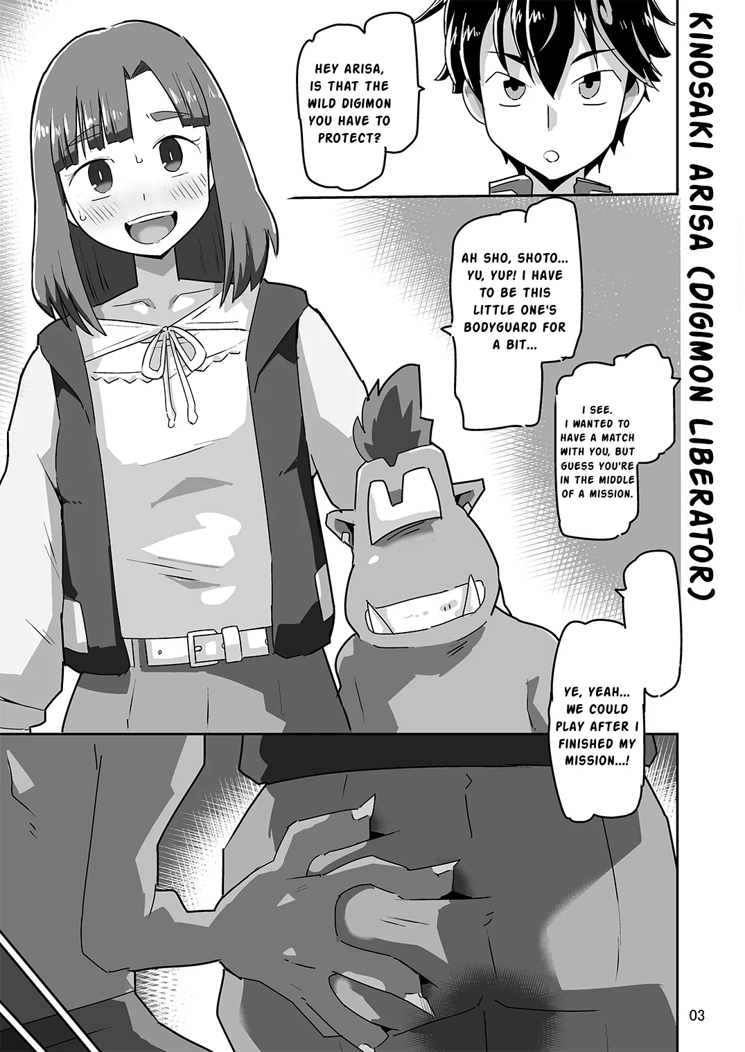 Gobli Nanka ni Zettai Makenai Mon LI〇ERATOR 图片编号 5