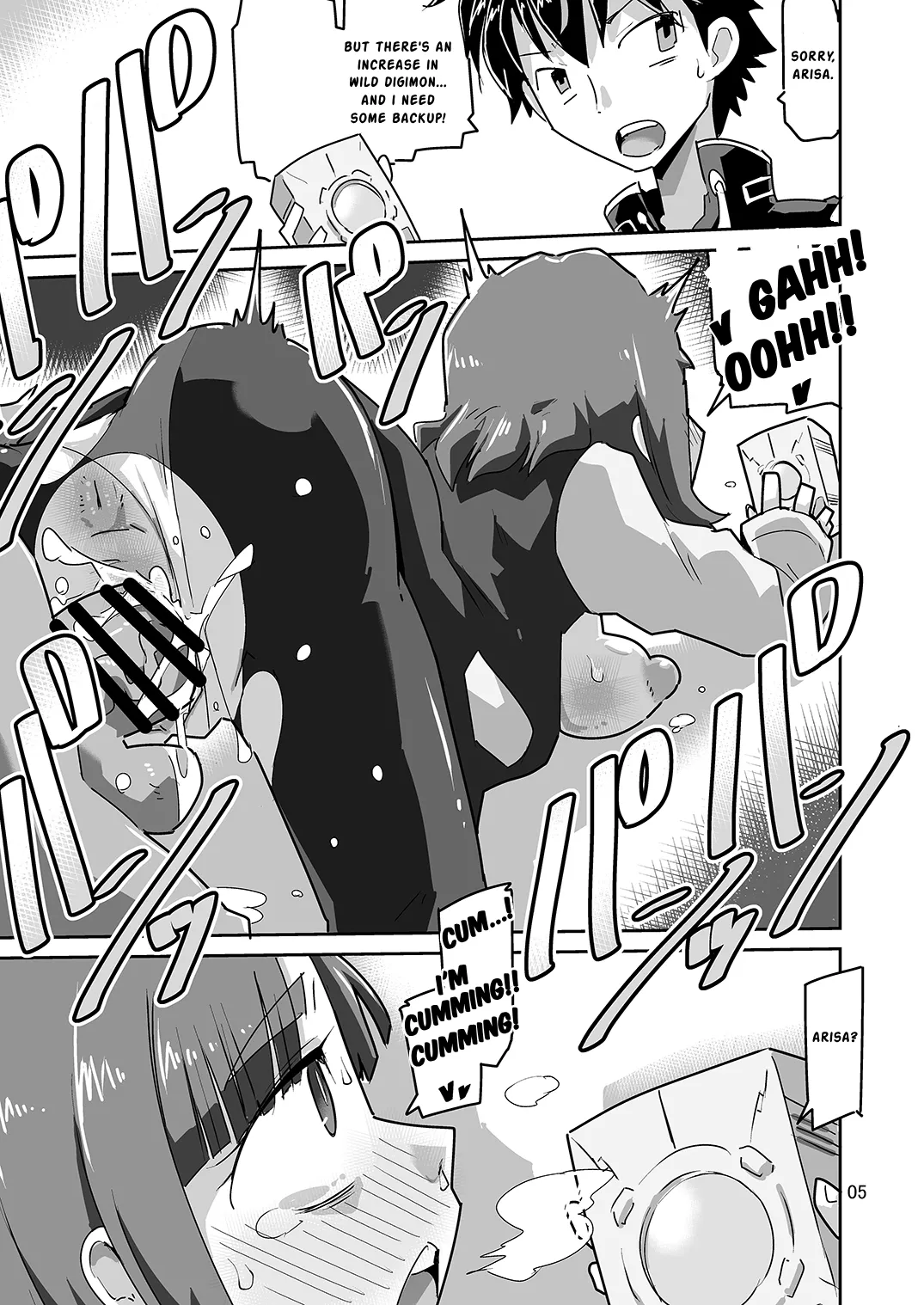 Gobli Nanka ni Zettai Makenai Mon LI〇ERATOR 图片编号 7