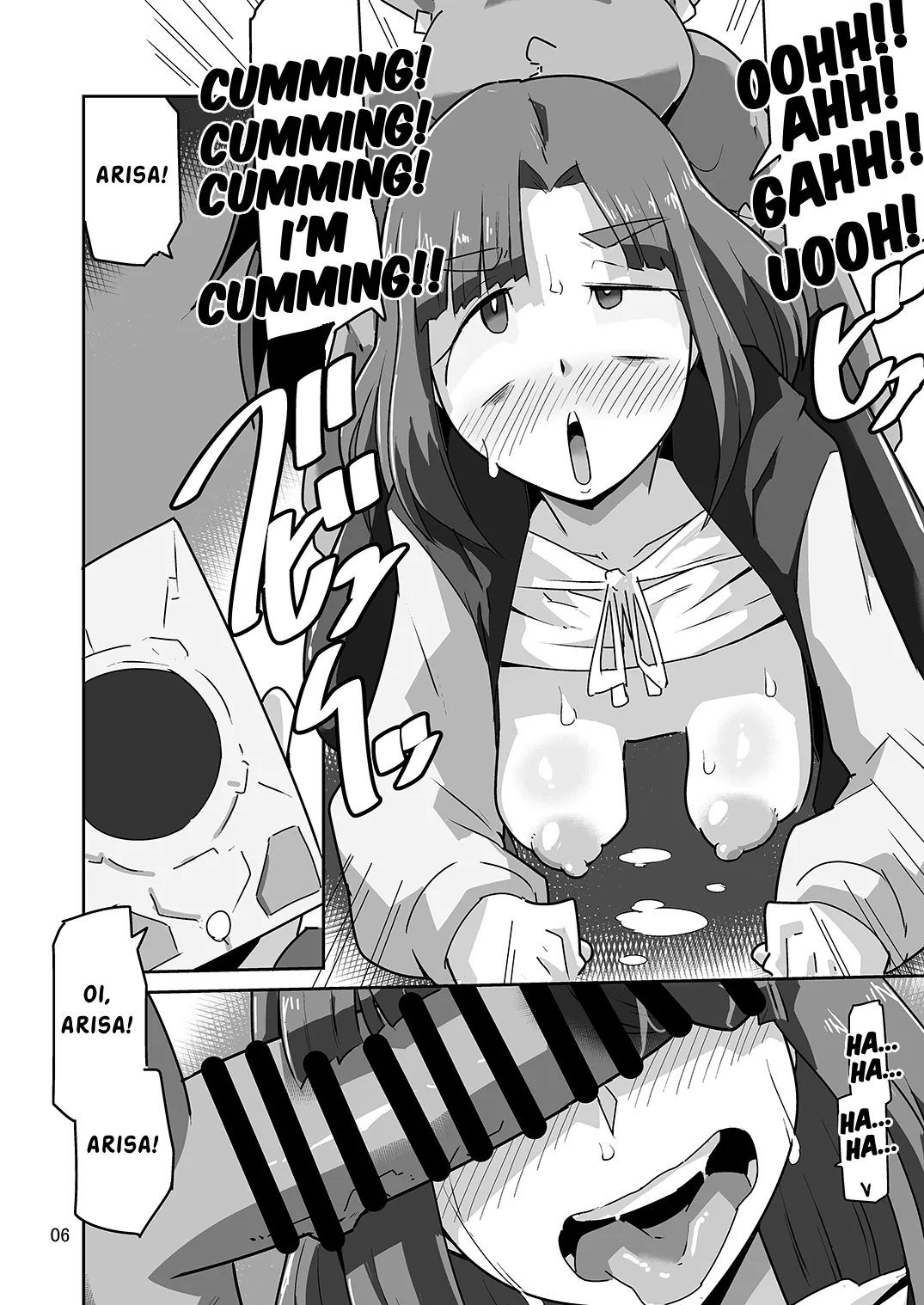 Gobli Nanka ni Zettai Makenai Mon LI〇ERATOR 图片编号 8