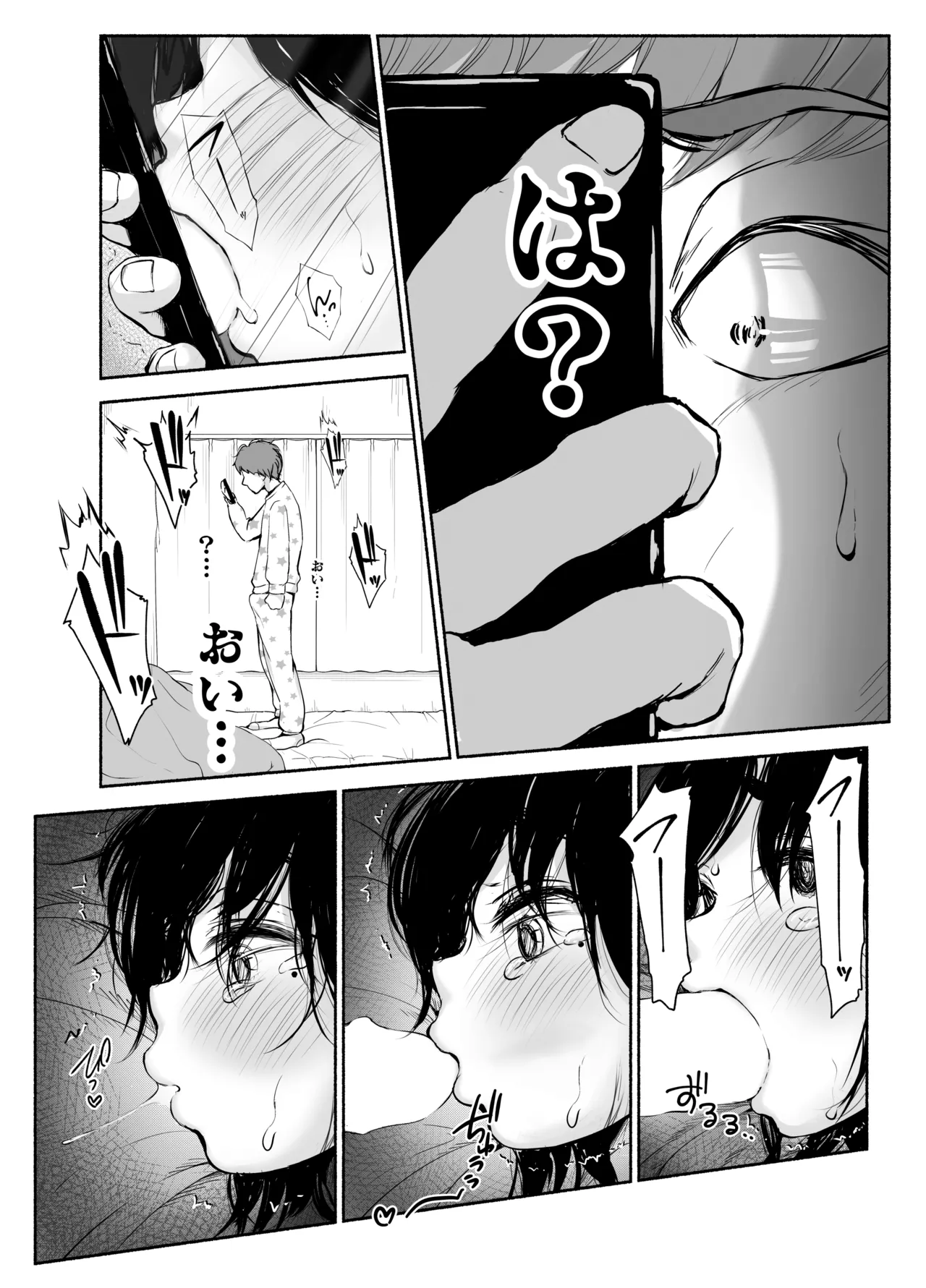 [An An Shokudou (Masaki Shisari)]  バス亭。衾雪の解けるまで・・・/// 图片编号 37