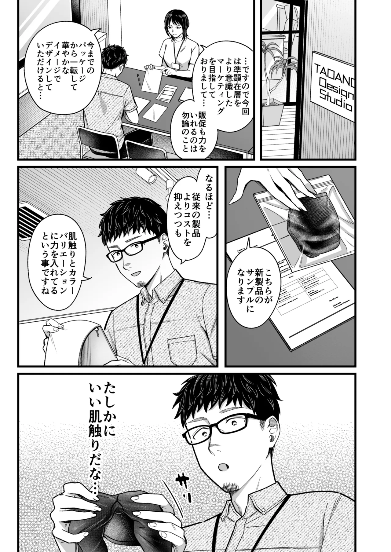 [YAGEN Nankotsu (Inukami Inoji)] アリーさんはドコでもイキたい！！ 番外編 numero di immagine  35
