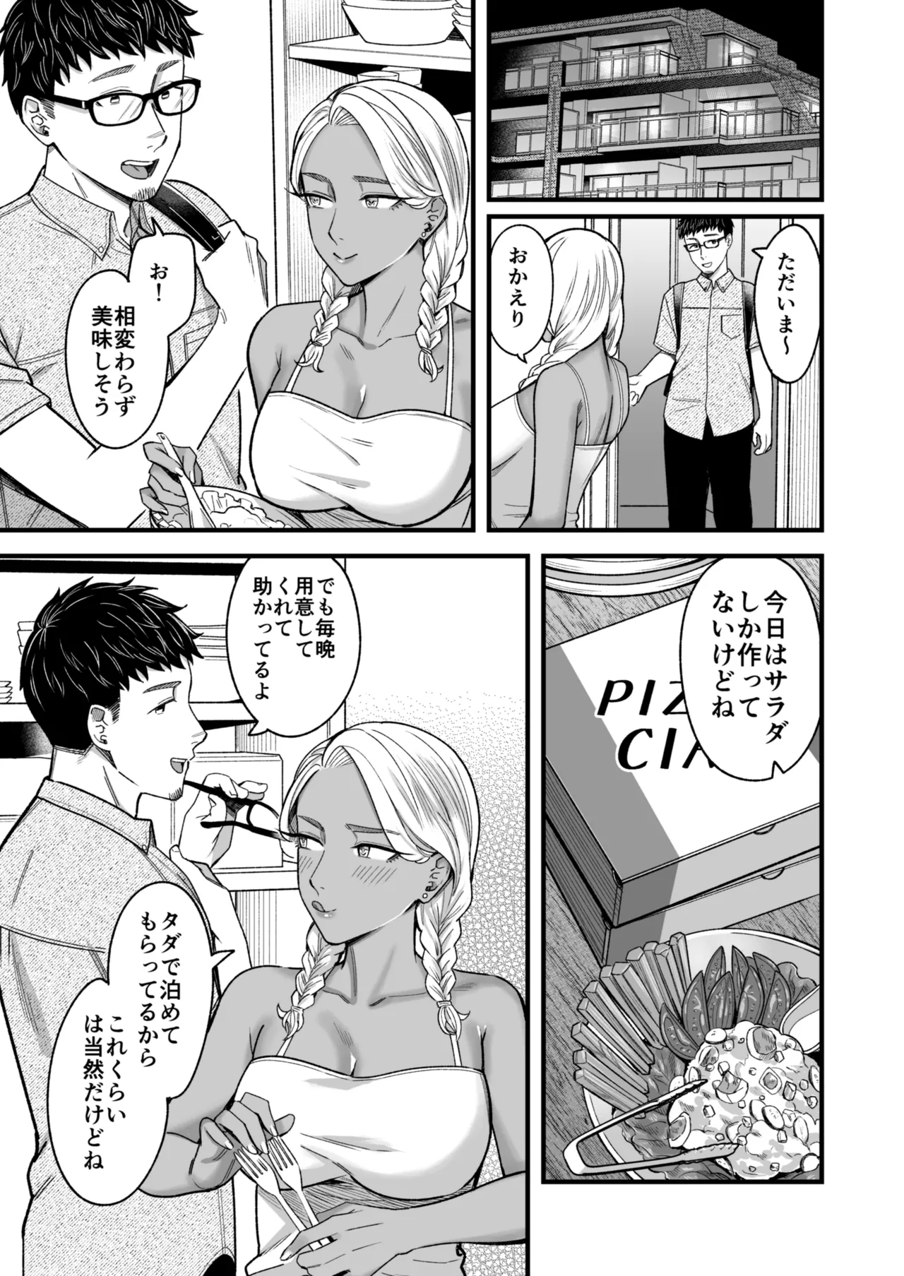 [YAGEN Nankotsu (Inukami Inoji)] アリーさんはドコでもイキたい！！ 番外編 numero di immagine  37