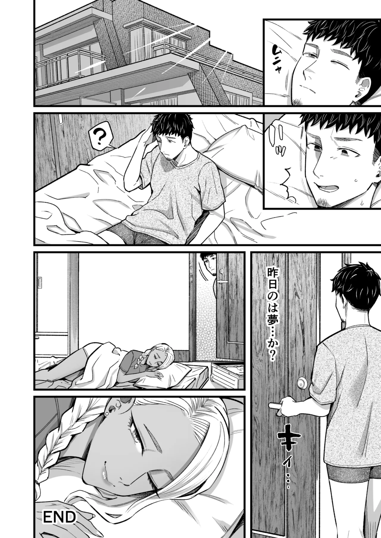 [YAGEN Nankotsu (Inukami Inoji)] アリーさんはドコでもイキたい！！ 番外編 numero di immagine  82