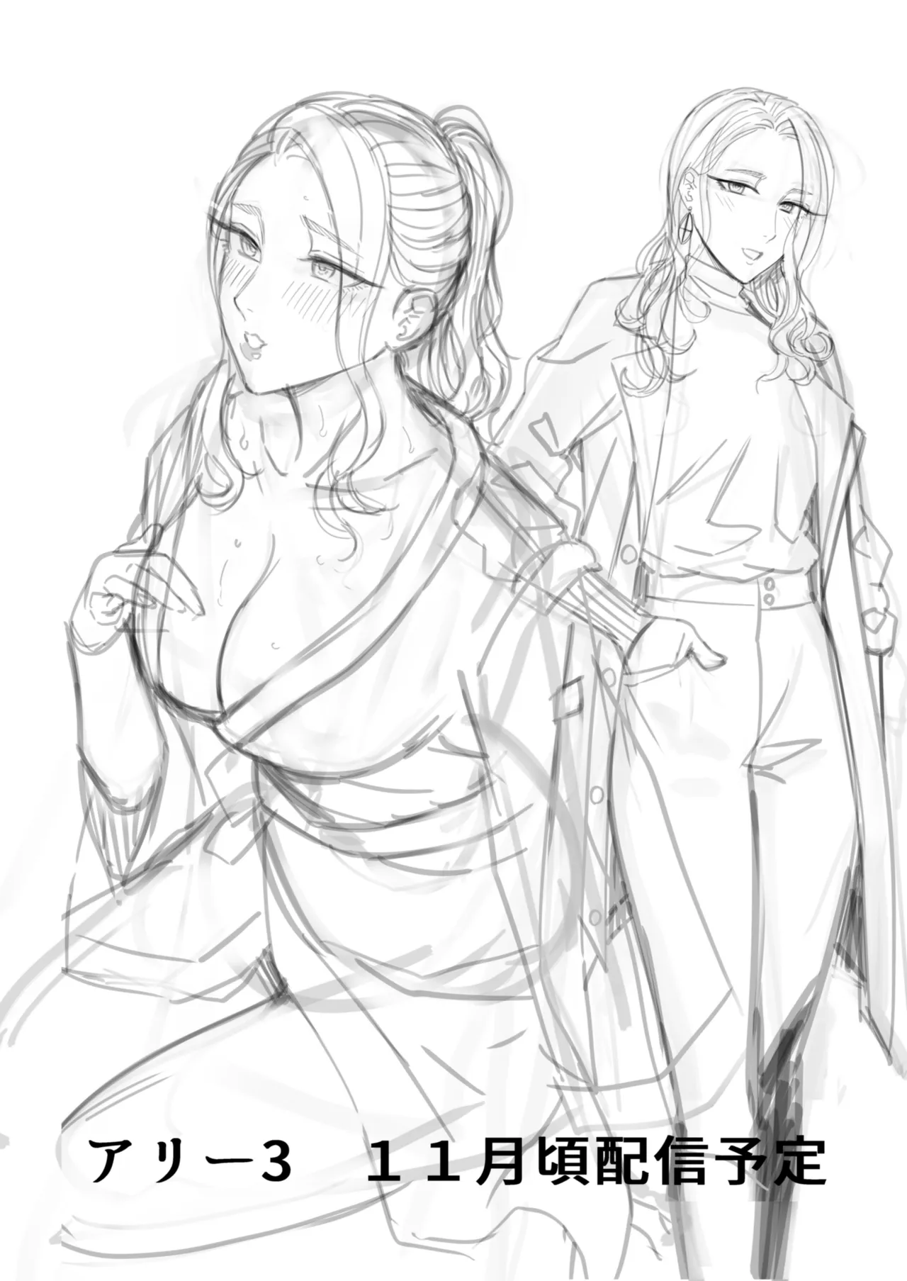 [YAGEN Nankotsu (Inukami Inoji)] アリーさんはドコでもイキたい！！ 番外編 numero di immagine  85