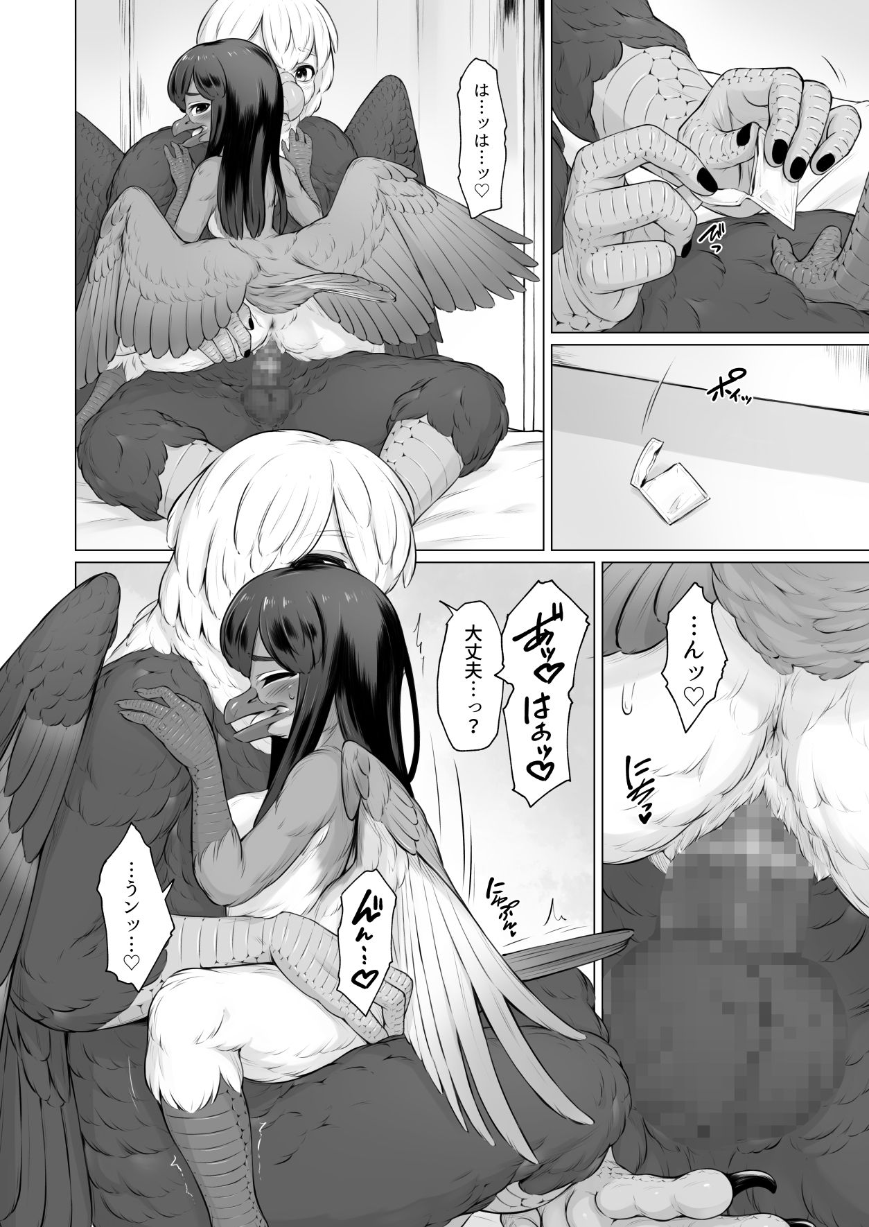 [Imomushi Kyouiku Madoguchi (Bubonic)] Moukinkareshi to Kotorikanojo 图片编号 19