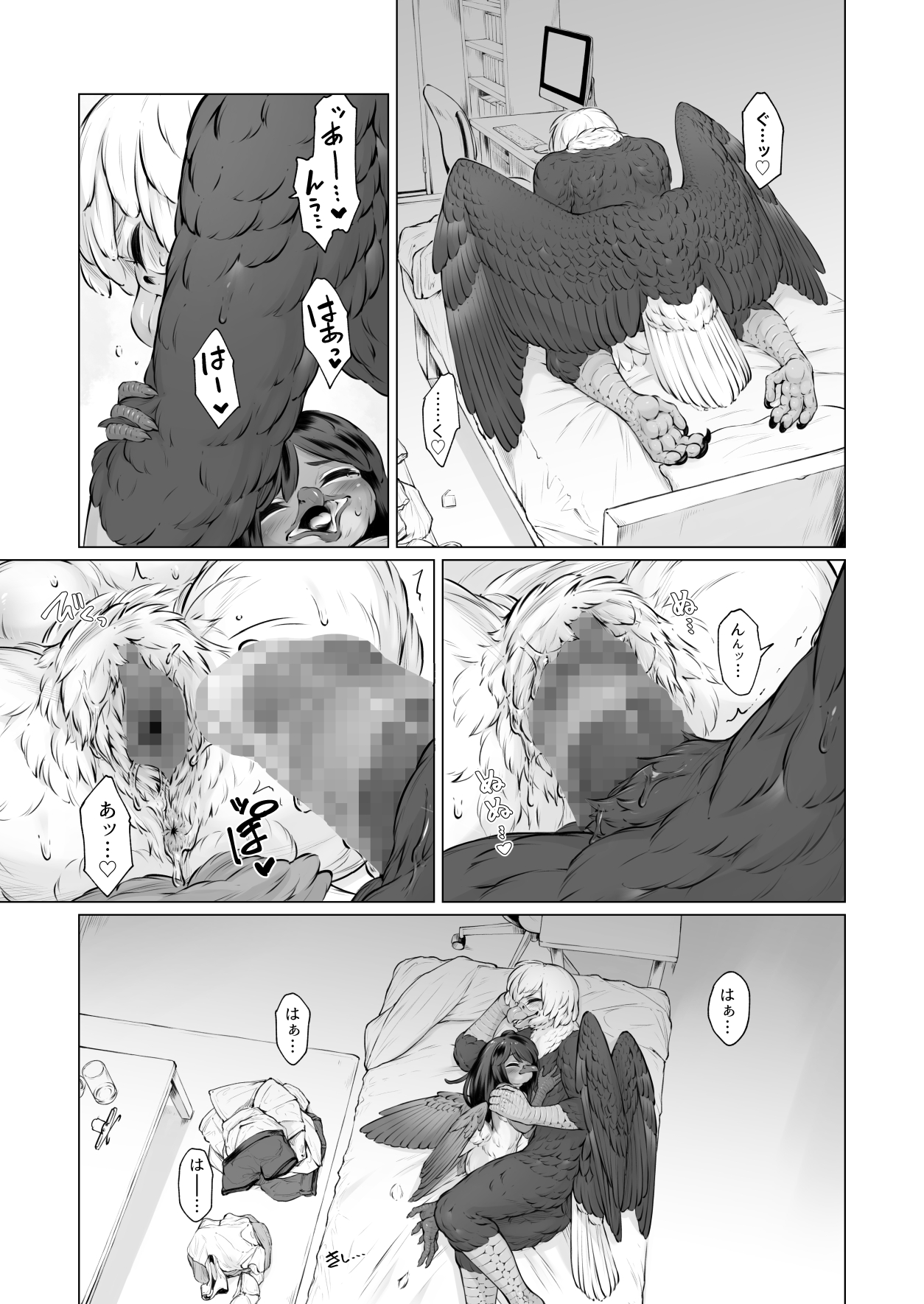 [Imomushi Kyouiku Madoguchi (Bubonic)] Moukinkareshi to Kotorikanojo 图片编号 28