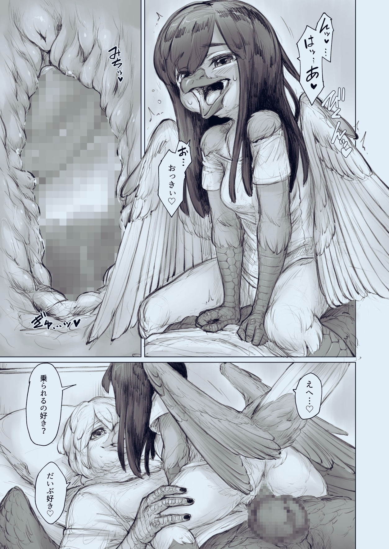 [Imomushi Kyouiku Madoguchi (Bubonic)] Moukinkareshi to Kotorikanojo -Nighttime- 图片编号 5