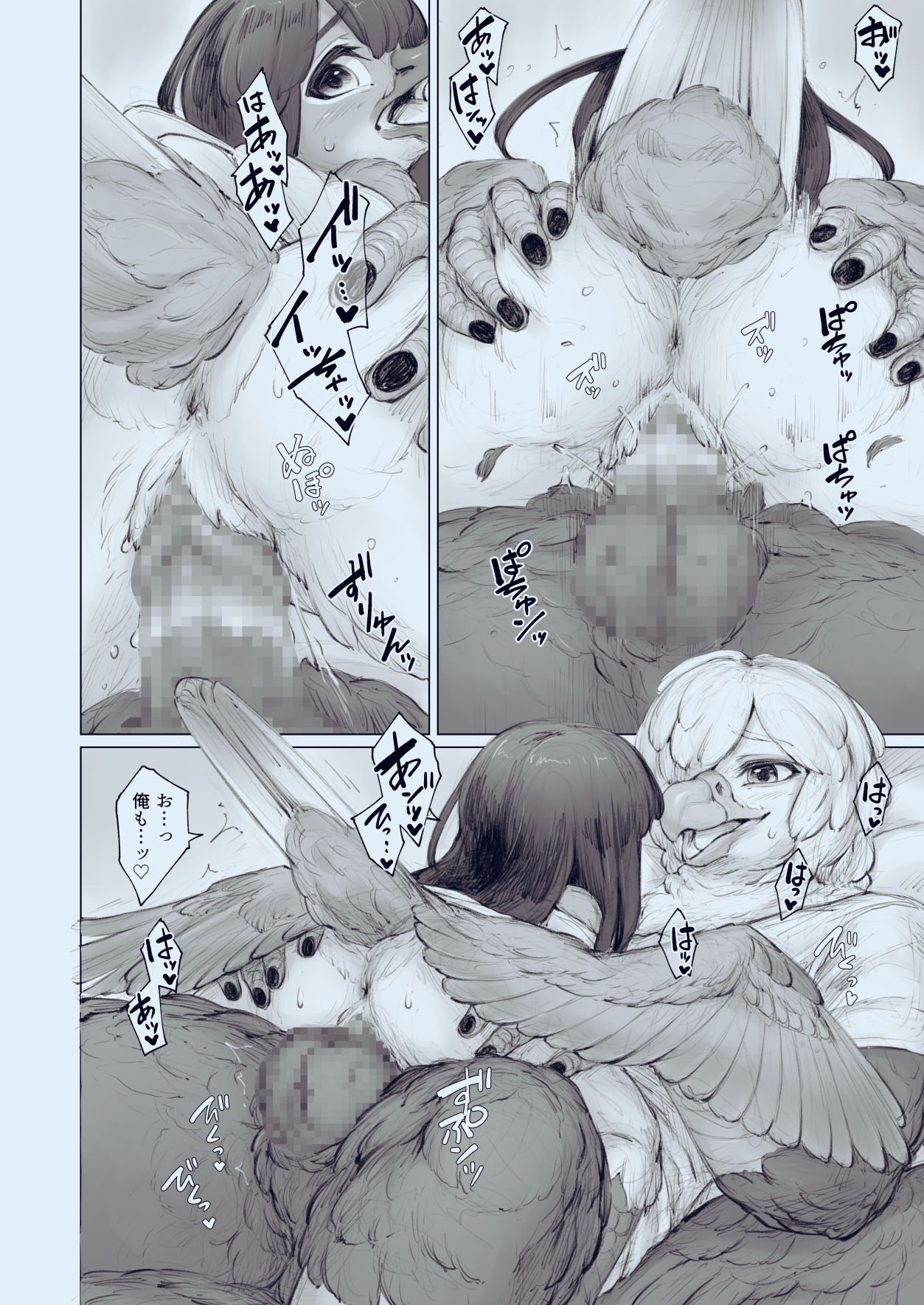 [Imomushi Kyouiku Madoguchi (Bubonic)] Moukinkareshi to Kotorikanojo -Nighttime- 图片编号 8