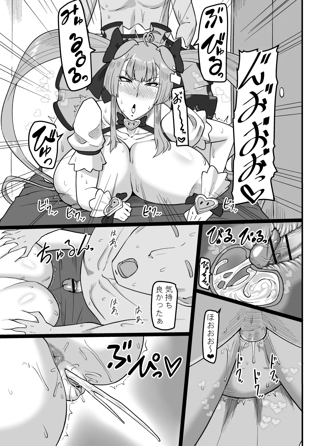 [Oneekyou (ML)] Haha no Noumitsu Relaxation (Mahjong Fight Girl) [Digital] Bildnummer 20