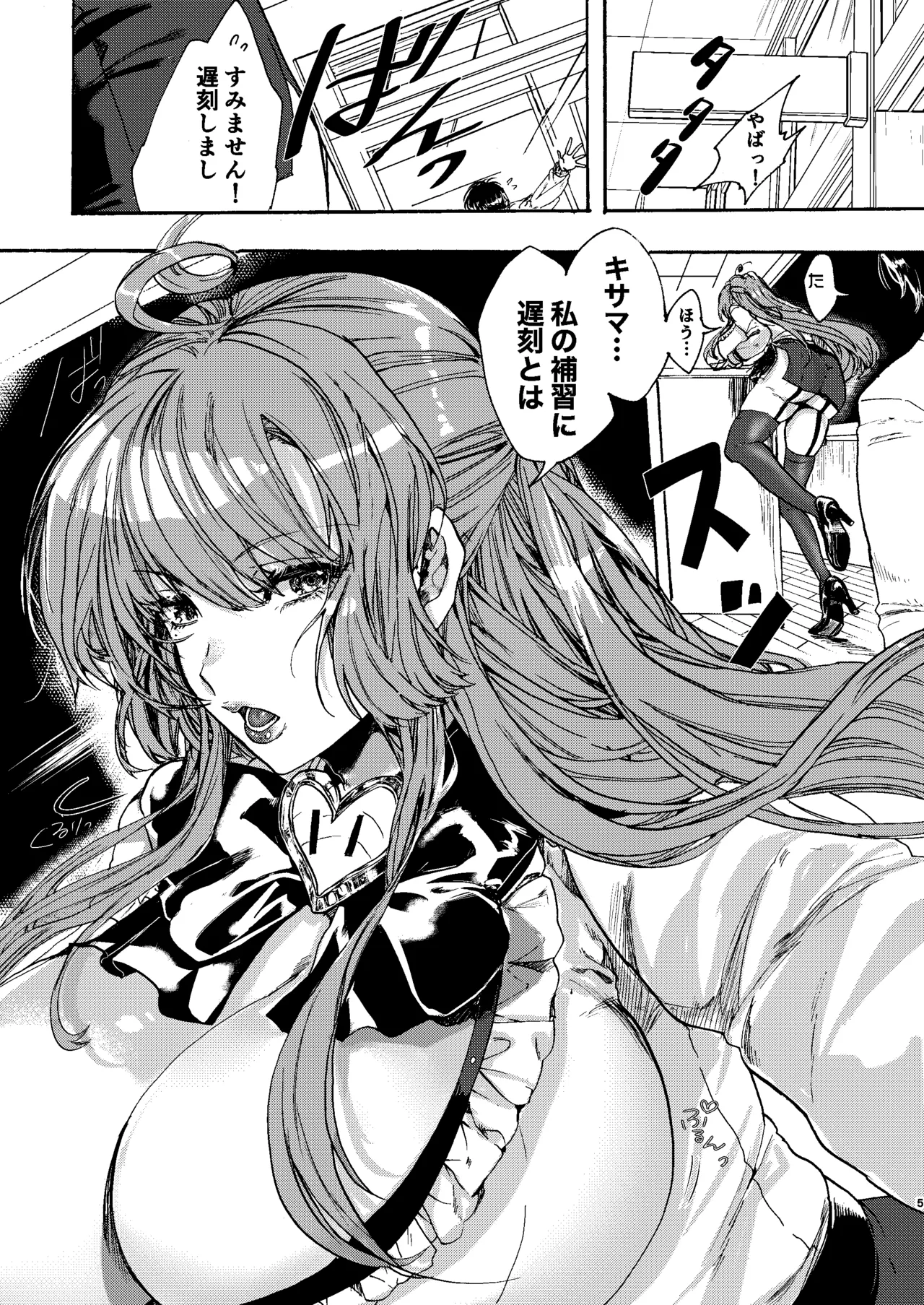 [ROMEOTIE (Yuzuriha Ranchi)] Kindan Kaikan Magical Teacher ~Ai no Mahou wa Futanari Sutekki~ (Mahjong Fight Girl) [Digital] 图片编号 4