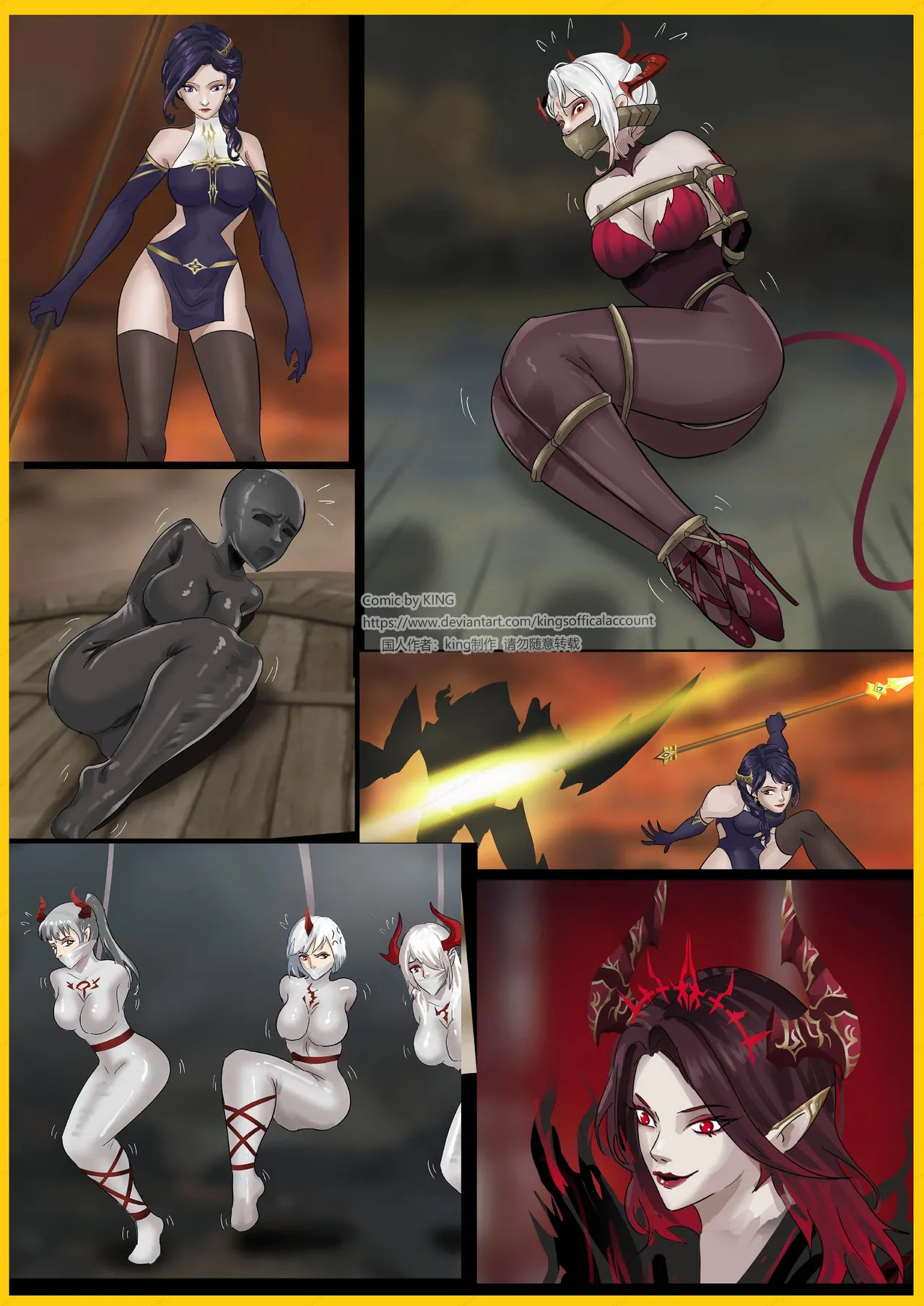 [King] 强大魔王中陷阱-魔神篇 01-03 изображение № 1