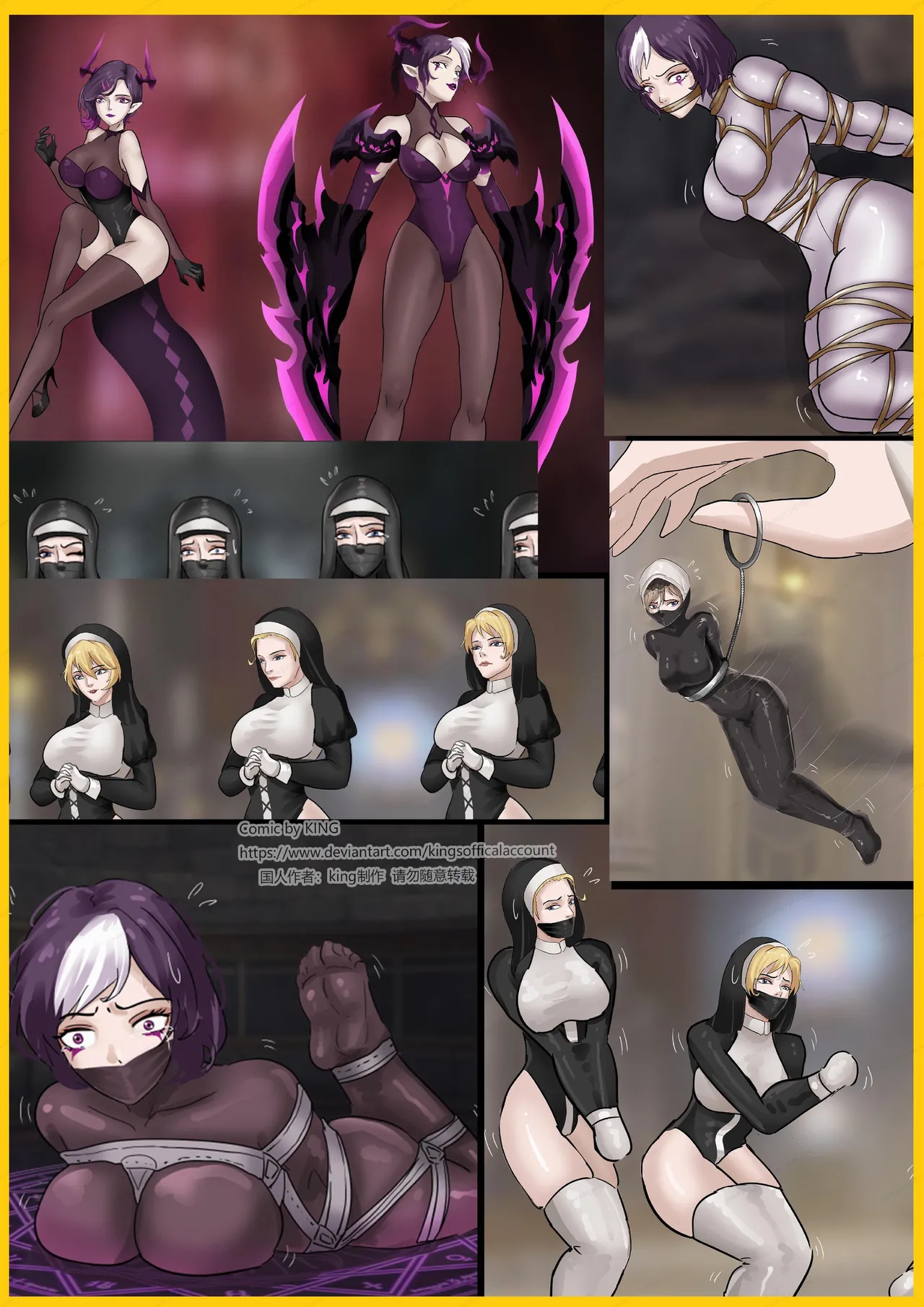 [King] 强大魔王中陷阱-魔神篇 01-03 изображение № 24