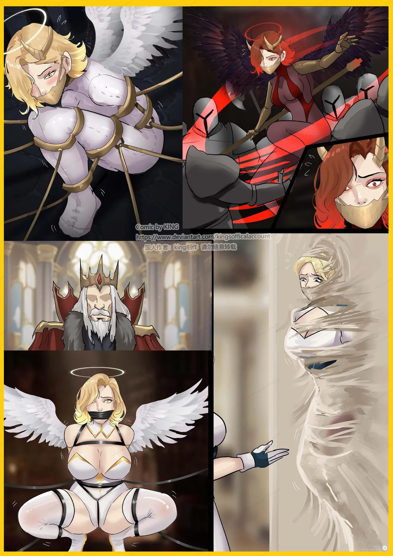 [King] 强大魔王中陷阱-魔神篇 01-03 изображение № 45